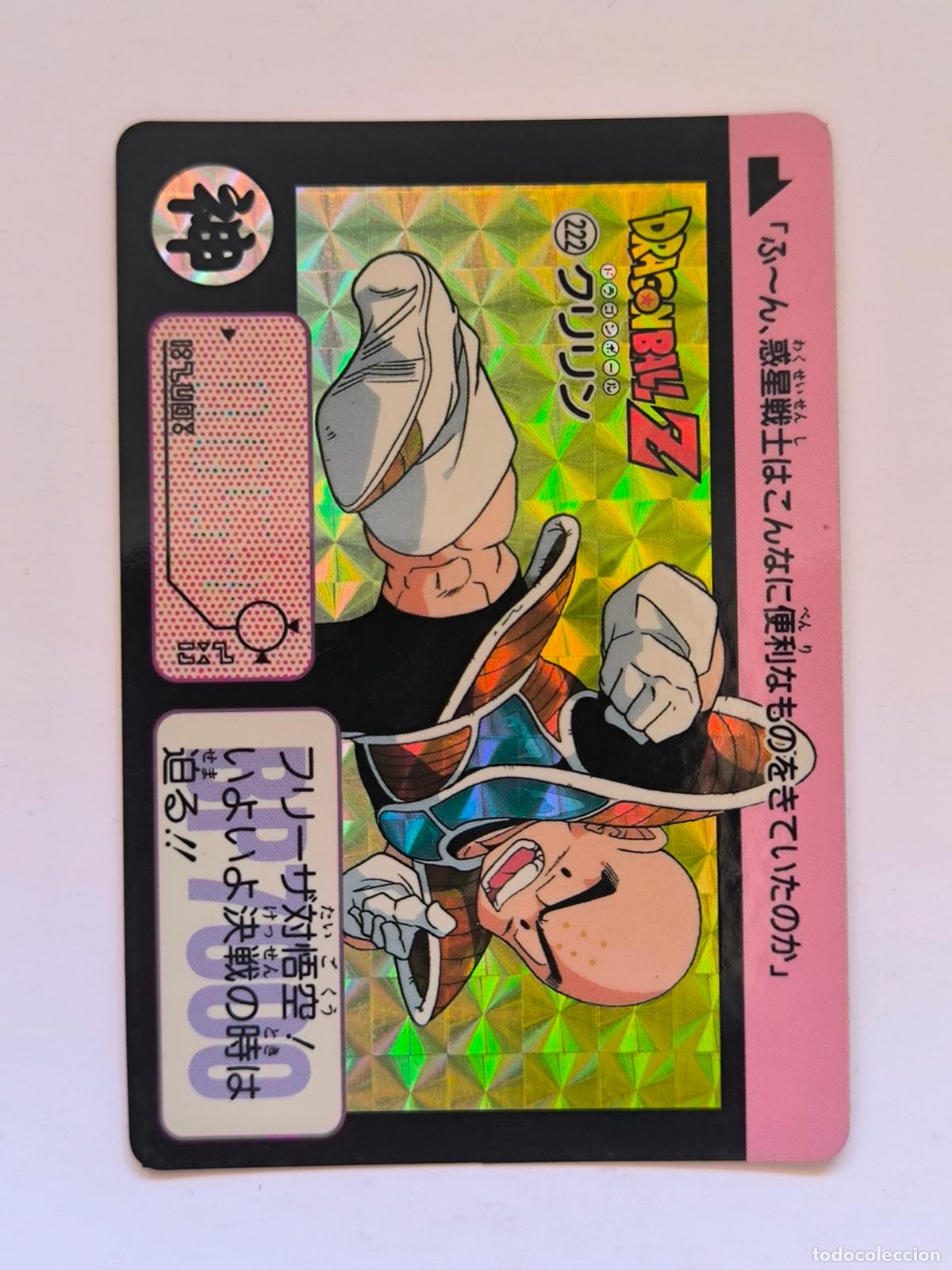 Trading cards: DRAGON BALL CARDDASS HONDAN - PARTE 6 - N&ordm; 222 - PRISM - 1996 - CARD / BANDAI / JAPON (&Ntilde;7D2)