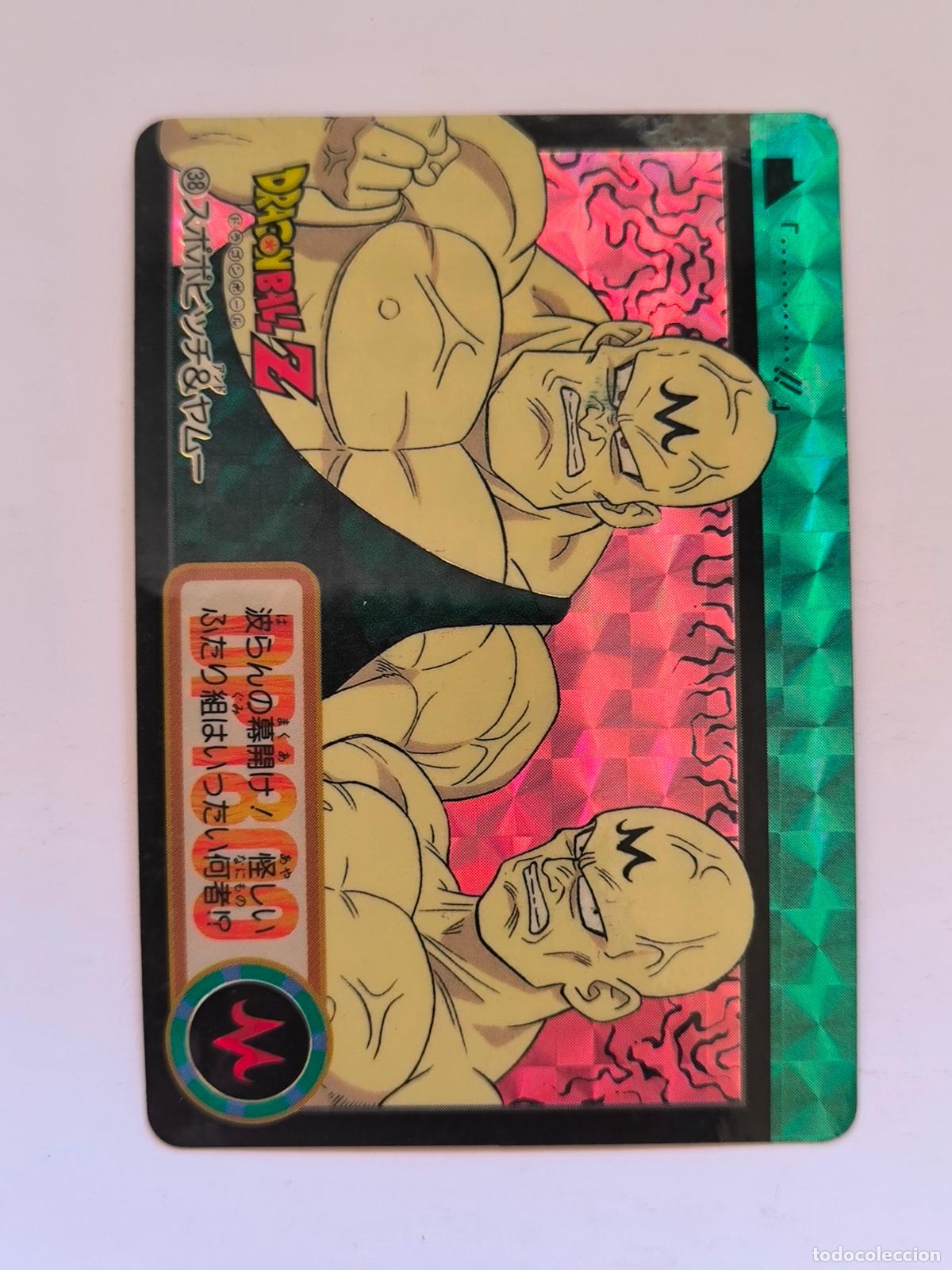 Trading cards: DRAGON BALL CARDDASS HONDAN - PARTE 17 - N&ordm; 38 / 684 - PRISM - CARD / BANDAI / JAPON (V7A2)