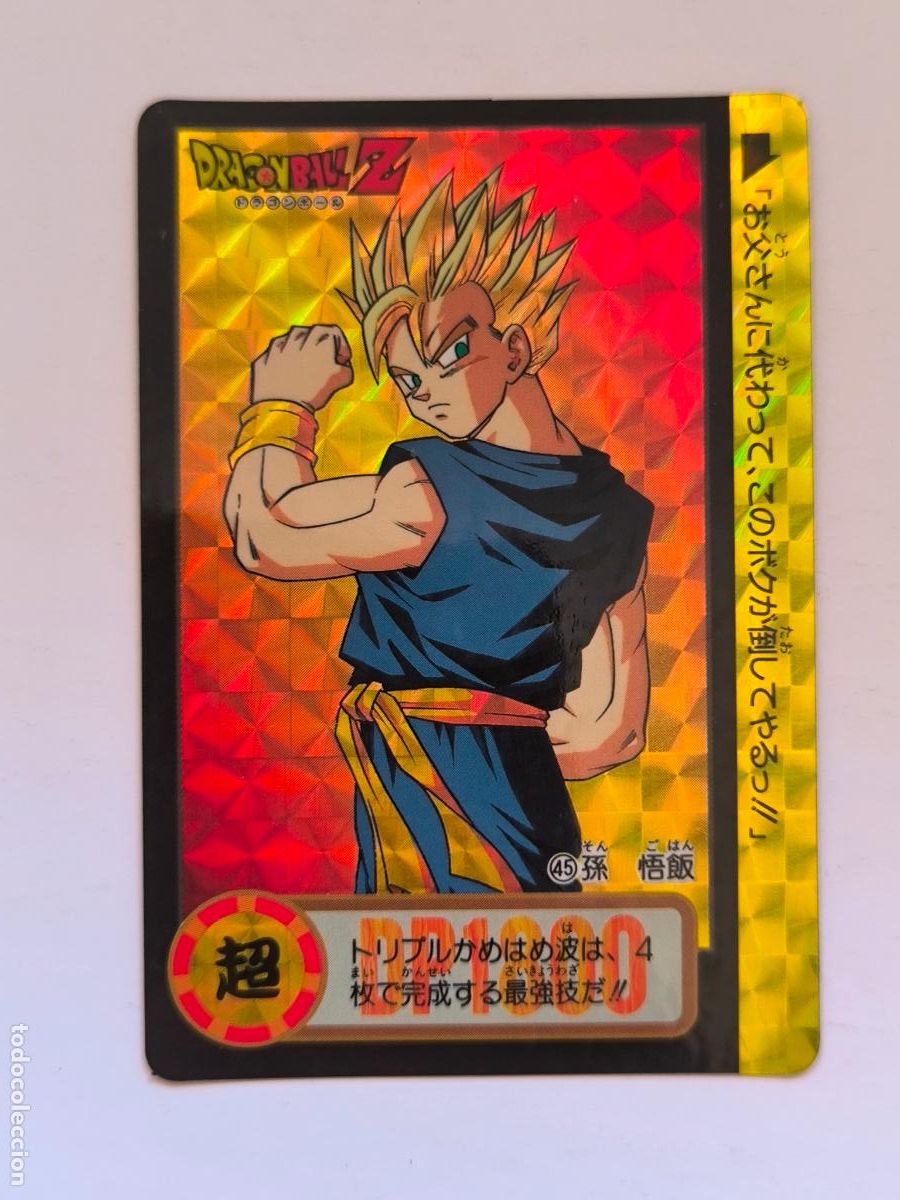 Trading cards: DRAGON BALL CARDDASS HONDAN - PARTE 18 - N&ordm; 45 / 691 - PRISM - CARD / BANDAI / JAPON (V7A2)