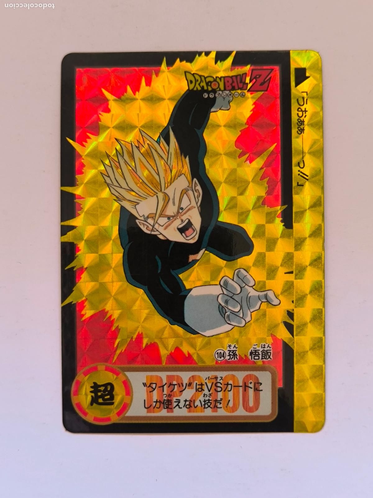 Trading cards: DRAGON BALL CARDDASS HONDAN - PARTE 19 - N&ordm; 104 / 750 - PRISM - CARD / BANDAI / JAPON (V7A2)