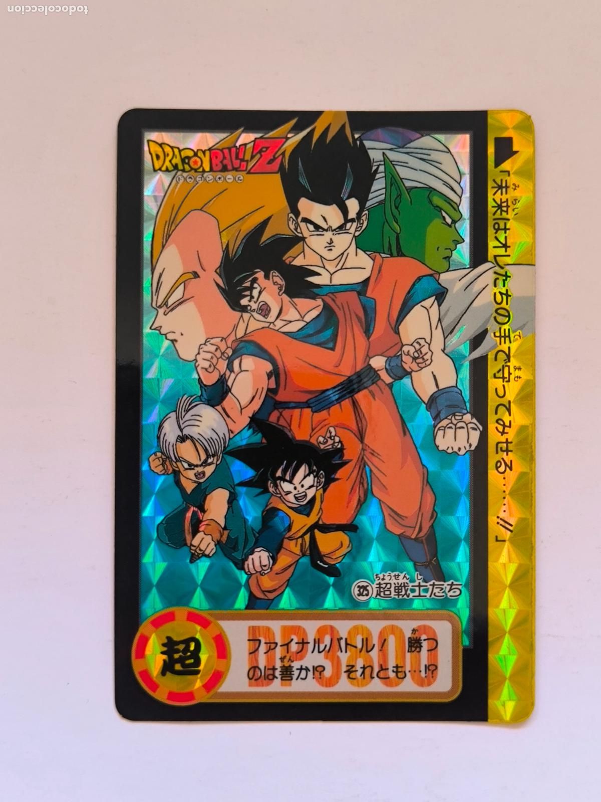 Trading cards: DRAGON BALL CARDDASS HONDAN - PARTE 25 - N&ordm; 325 / 971 - PRISM - CARD / BANDAI / JAPON (V7A2)