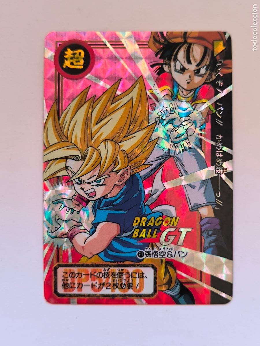 Trading cards: DRAGON BALL CARDDASS HONDAN - PARTE 27 - N&ordm; 71 / 1071 - PRISM - CARD / BANDAI / JAPON (V7B2)