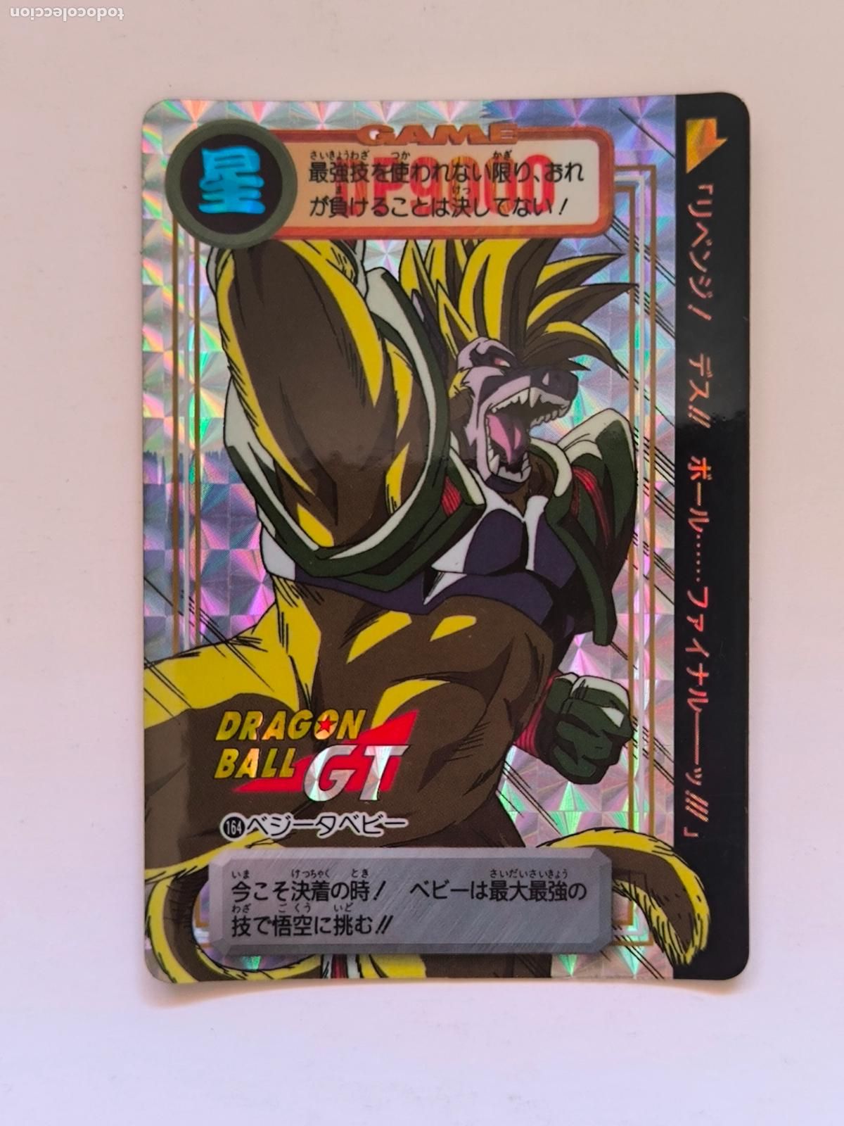Trading cards: DRAGON BALL CARDDASS HONDAN - PARTE 29 - N&ordm; 164 / 1164 - PRISM - CARD / BANDAI / JAPON (V7B2)