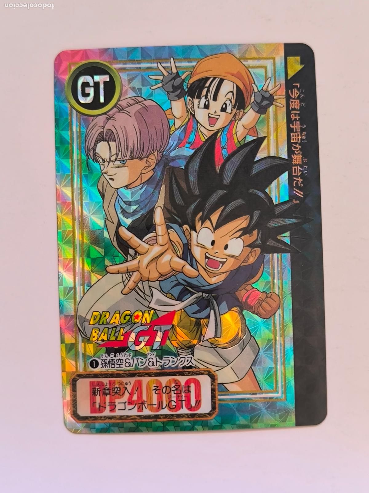 Trading cards: DRAGON BALL CARDDASS HONDAN - PARTE 26 - N&ordm; 1 / 1001 - PRISM - CARD / BANDAI / JAPON (V7B3)