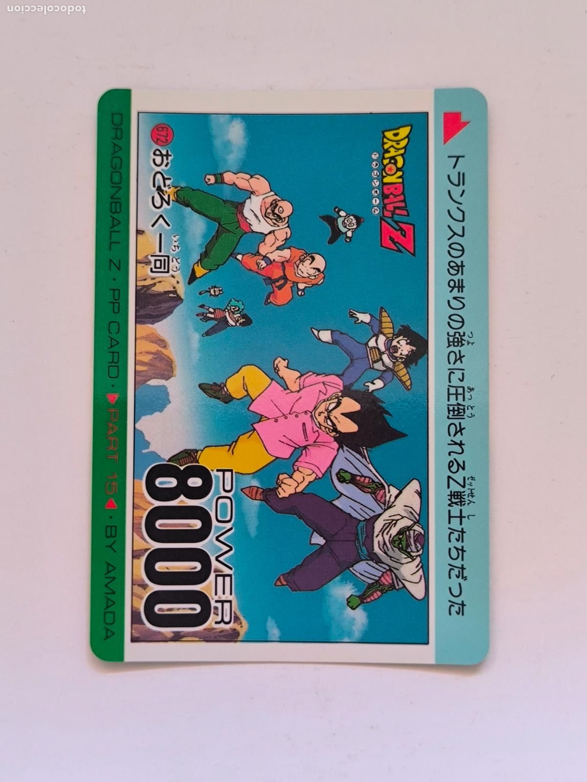 Trading cards: DRAGON BALL PP CARD - DBZ PARTE 15 - N&ordm; 672 - AMADA / JAPON (V7C1)