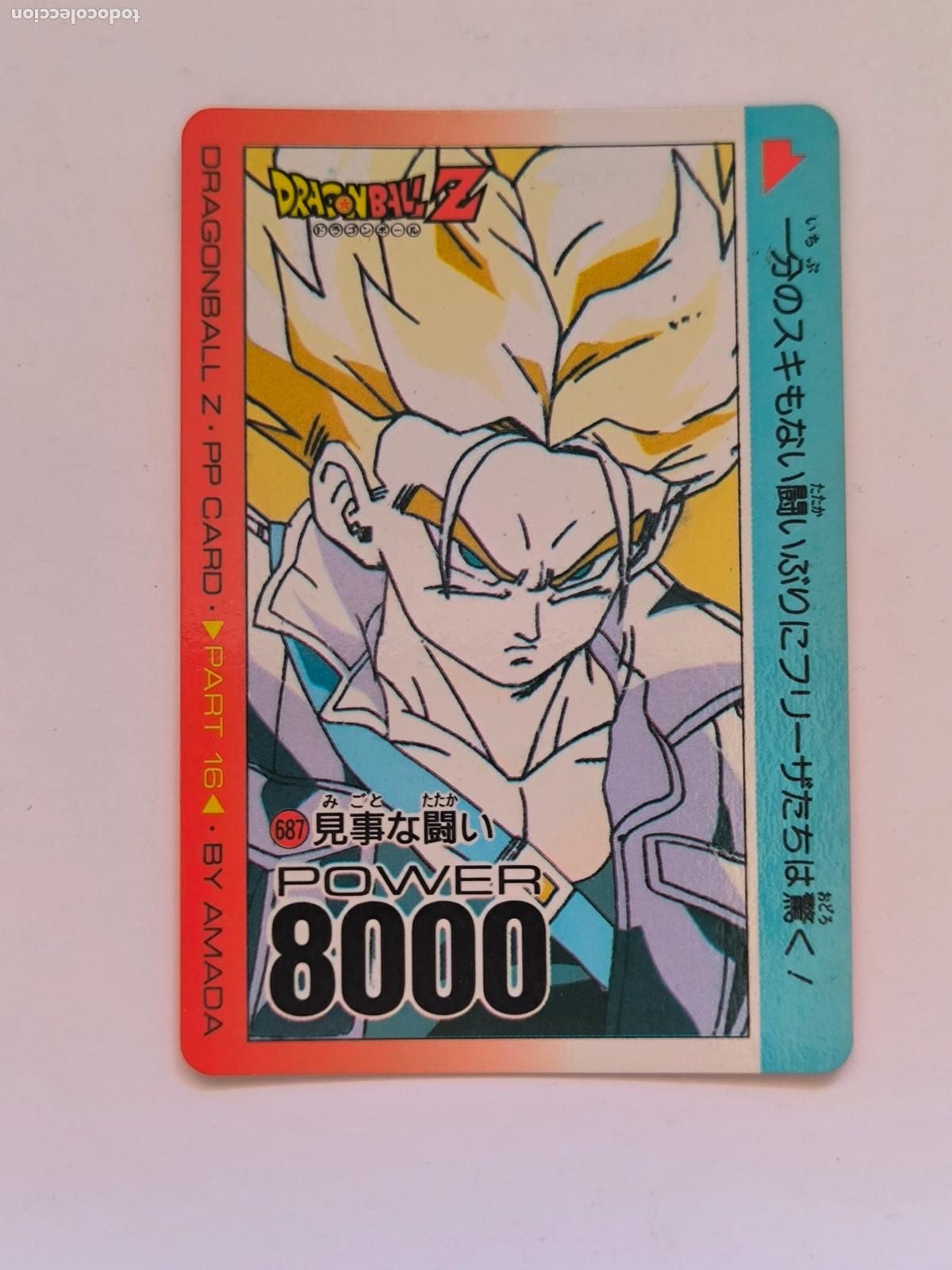 Trading cards: DRAGON BALL PP CARD - DBZ PARTE 16 - N&ordm; 687 - AMADA / JAPON (V7C1)