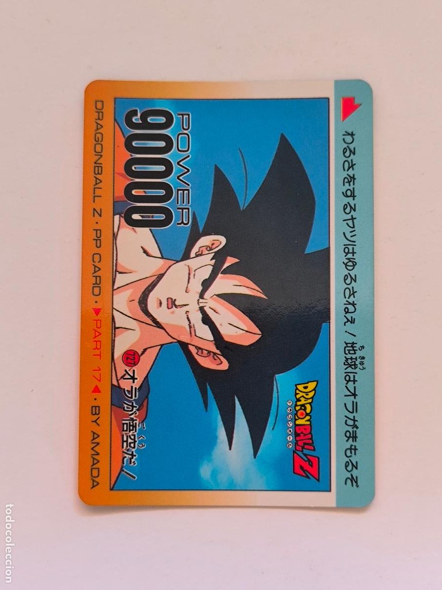 Trading cards: DRAGON BALL PP CARD - DBZ PARTE 17 - N&ordm; 727 - AMADA / JAPON (V7C1)