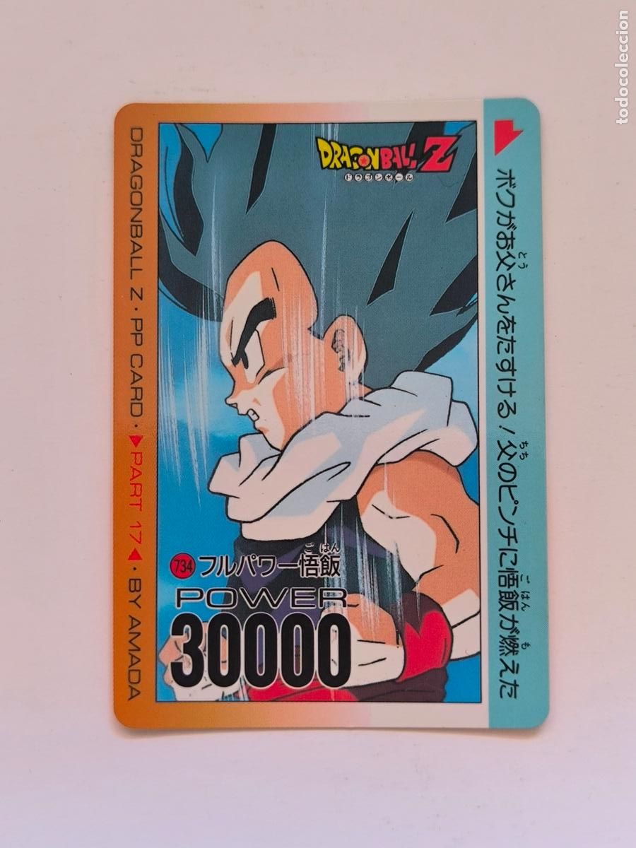 Trading cards: DRAGON BALL PP CARD - DBZ PARTE 17 - N&ordm; 734 - AMADA / JAPON (V7C1)