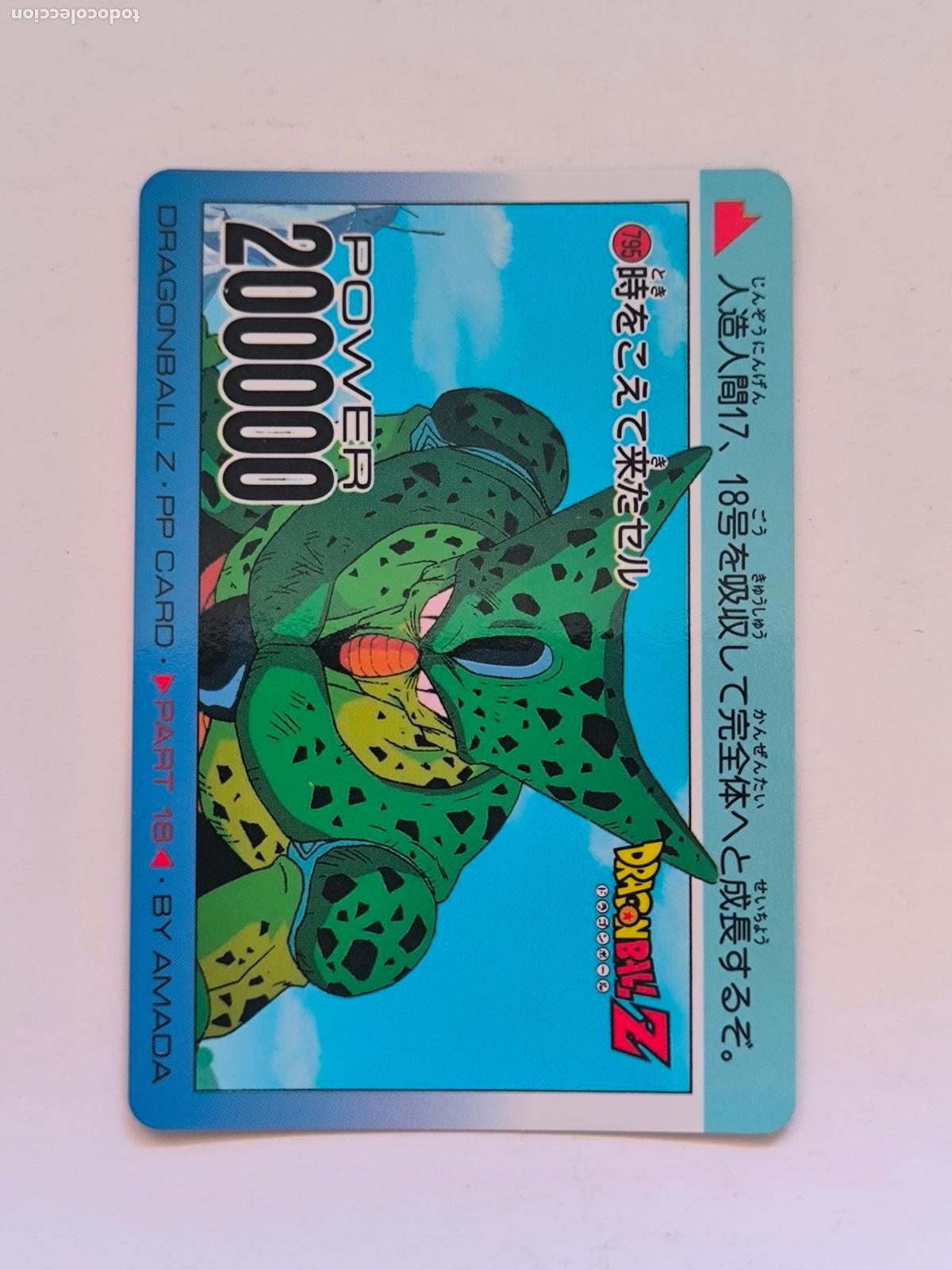 Trading cards: DRAGON BALL PP CARD - DBZ PARTE 18 - N&ordm; 795 - AMADA / JAPON (V7C1)