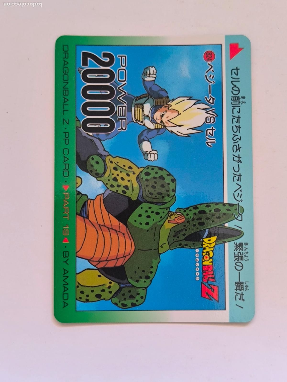 Cartes &agrave; &Eacute;changer: DRAGON BALL PP CARD - DBZ PARTE 19 - N&ordm; 824 - AMADA / JAPON (V7C1)