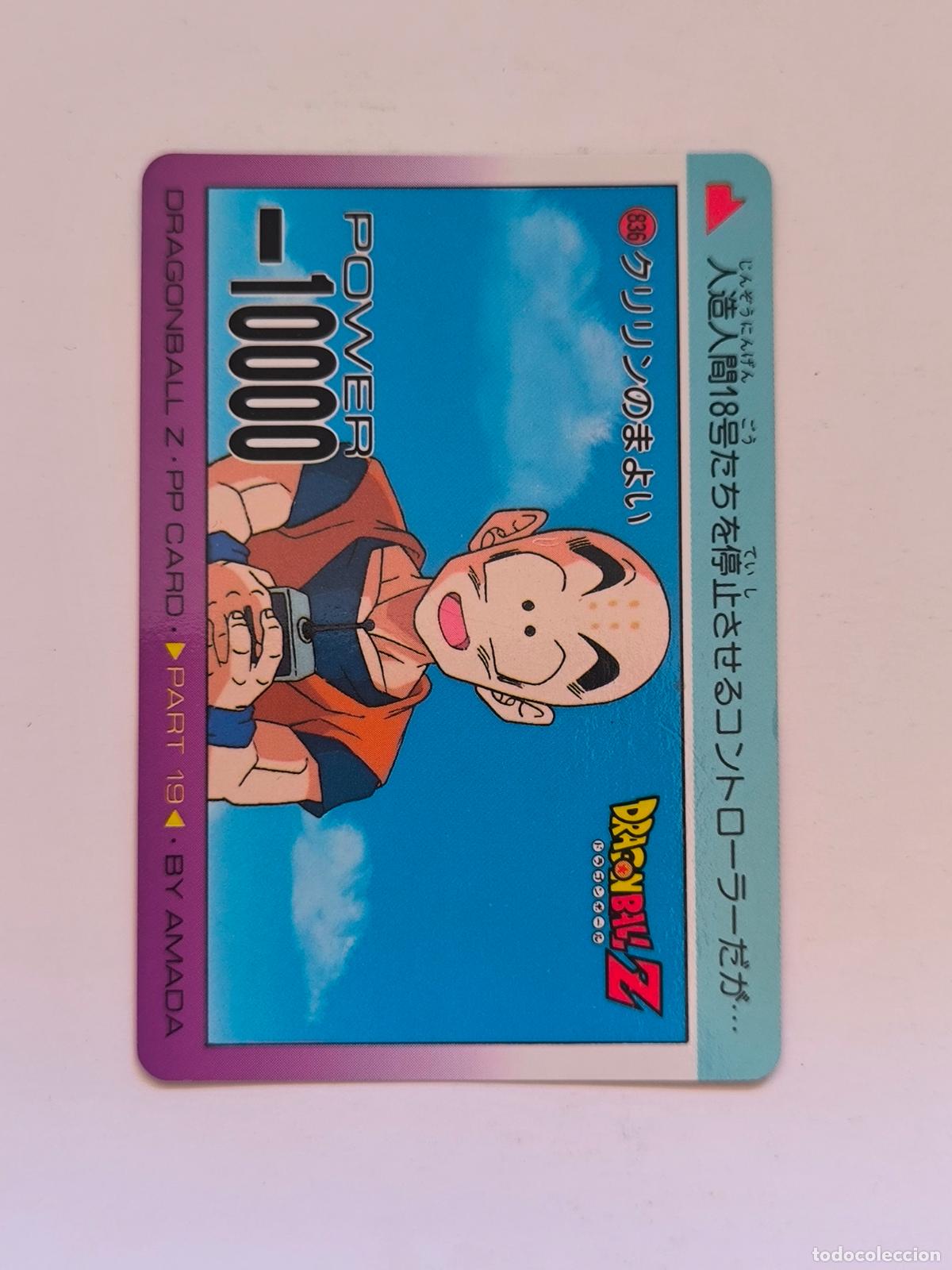 Cartes &agrave; &Eacute;changer: DRAGON BALL PP CARD - DBZ PARTE 19 - N&ordm; 836 - AMADA / JAPON (V7C1)