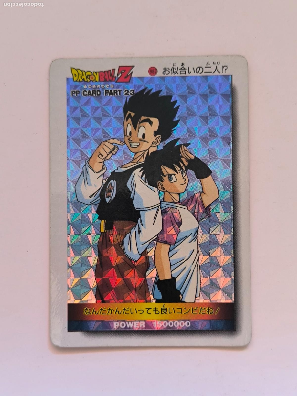 Trading cards: DRAGON BALL PP CARD - DBZ PARTE 23 - N&ordm; 982 - PRISM - AMADA / JAPON (V7C1w)