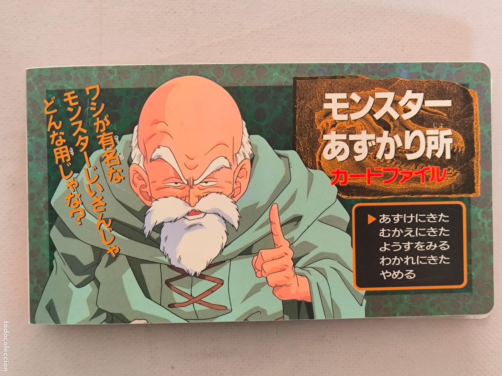 Trading cards: DRAGON QUEST V - COLECCION COMPLETA DE 60 CARTAS - MONSTER CARD - INCLUYE ALBUM - 1992 JAPON (DG)