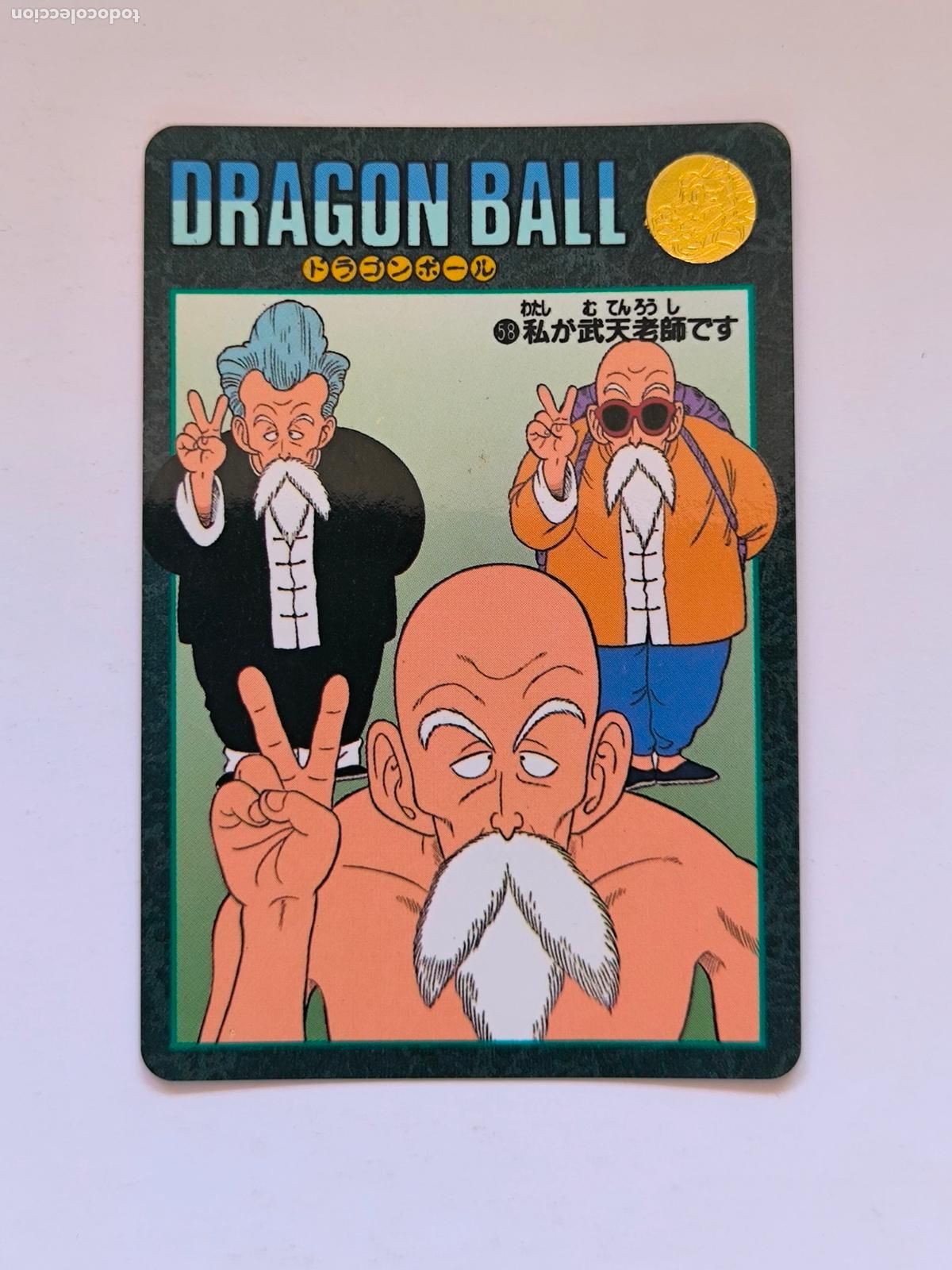 Trading cards: DRAGON BALL VISUAL ADVENTURE - N&ordm; 58 - CARD / BANDAI / 1991 / JAPON (V7B1w)