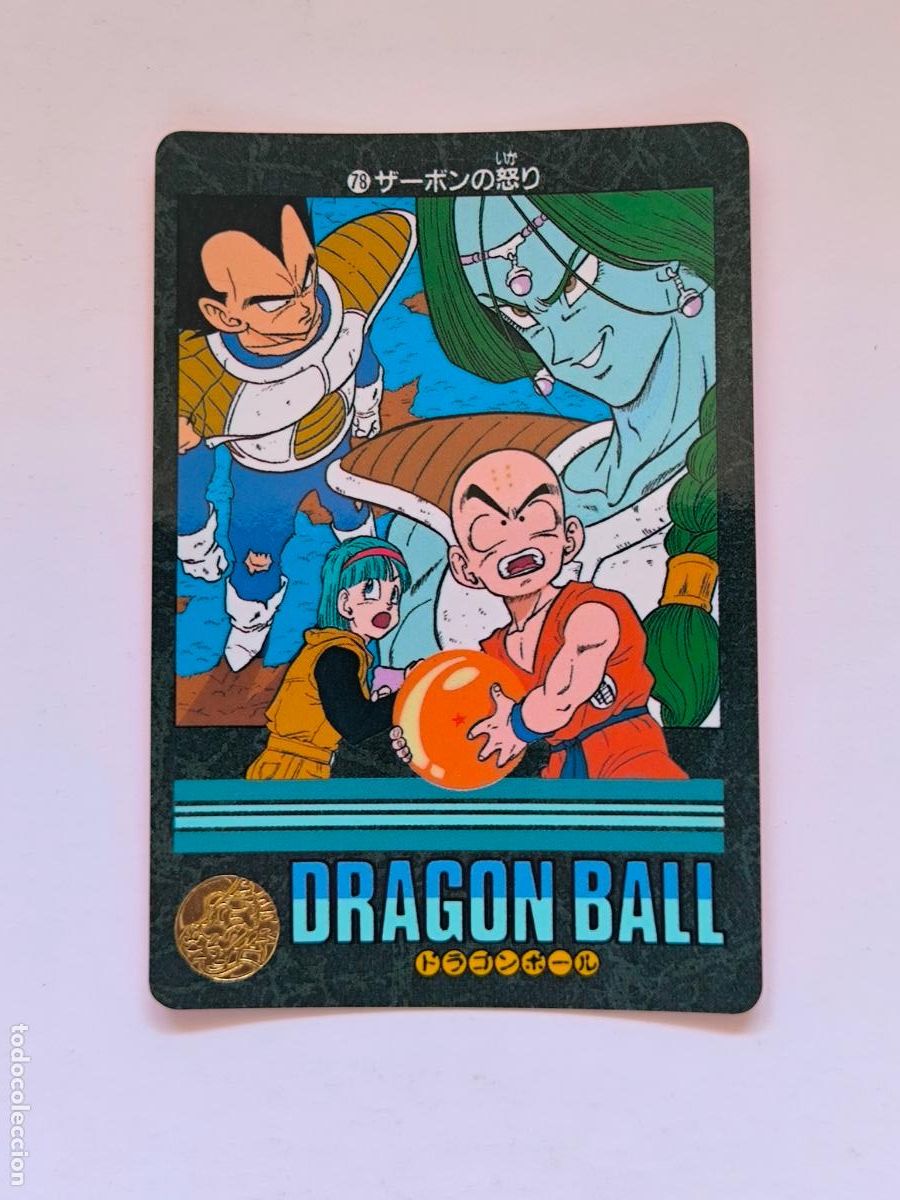 Trading cards: DRAGON BALL VISUAL ADVENTURE - N&ordm; 78 - CARD / BANDAI / 1991 / JAPON (V7B1w)