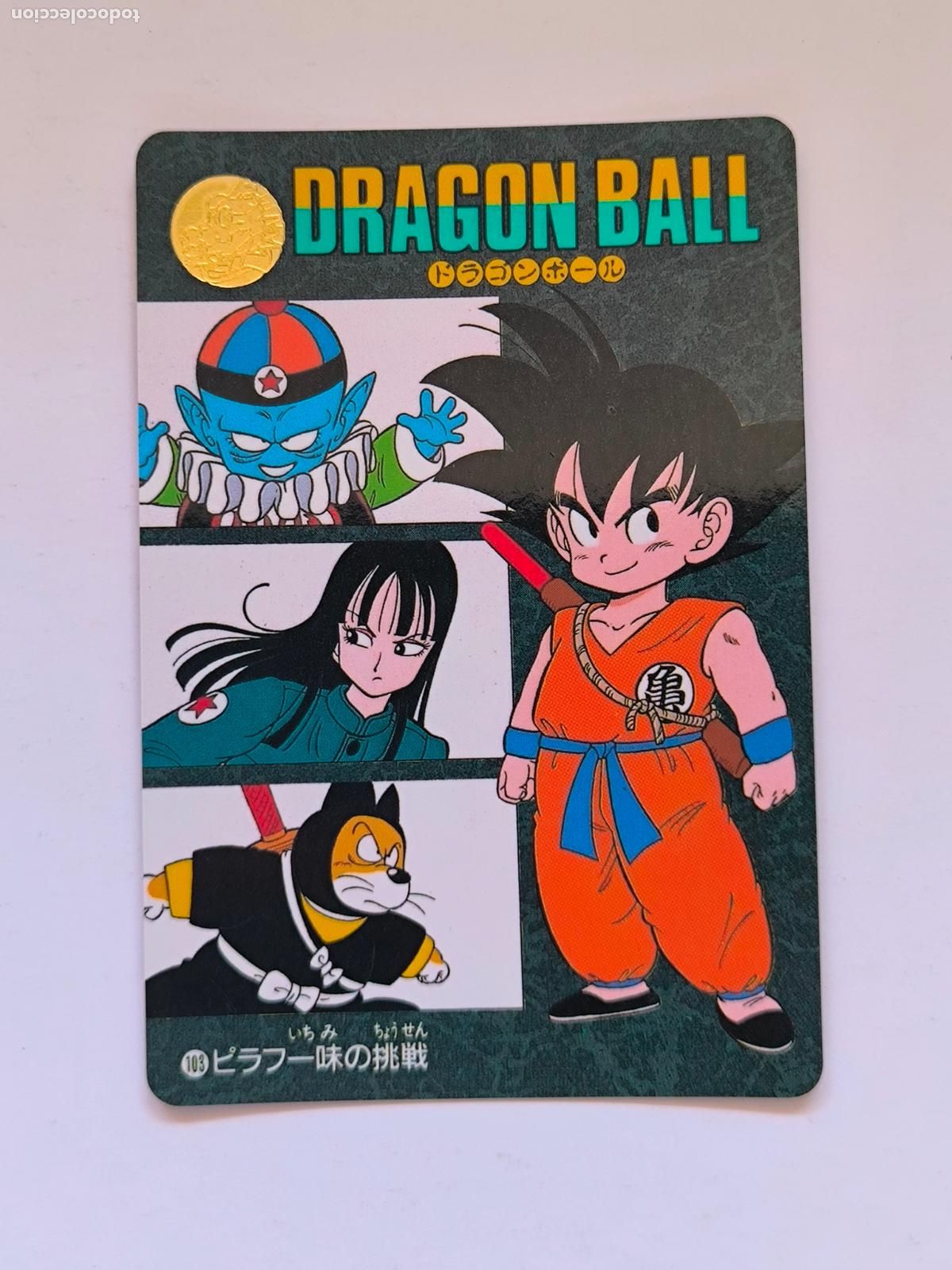 Trading cards: DRAGON BALL VISUAL ADVENTURE - N&ordm; 103 - CARD / BANDAI / 1991 / JAPON (V7B1w)