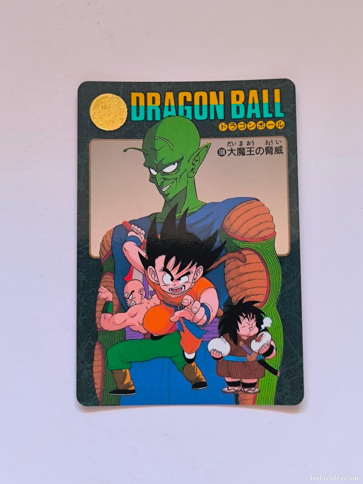 Trading cards: DRAGON BALL VISUAL ADVENTURE - N&ordm; 108 - CARD / BANDAI / 1991 / JAPON (V7B1w)