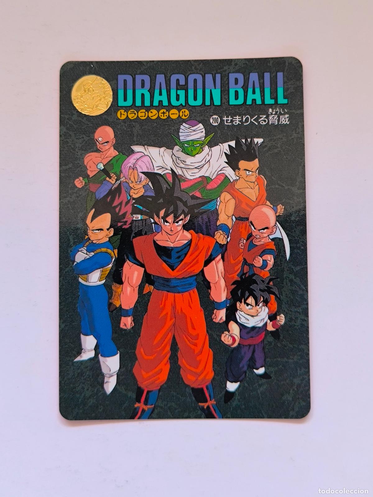 Trading cards: DRAGON BALL VISUAL ADVENTURE - N&ordm; 200 - CARD / BANDAI / 1992 / JAPON (V7B1w)