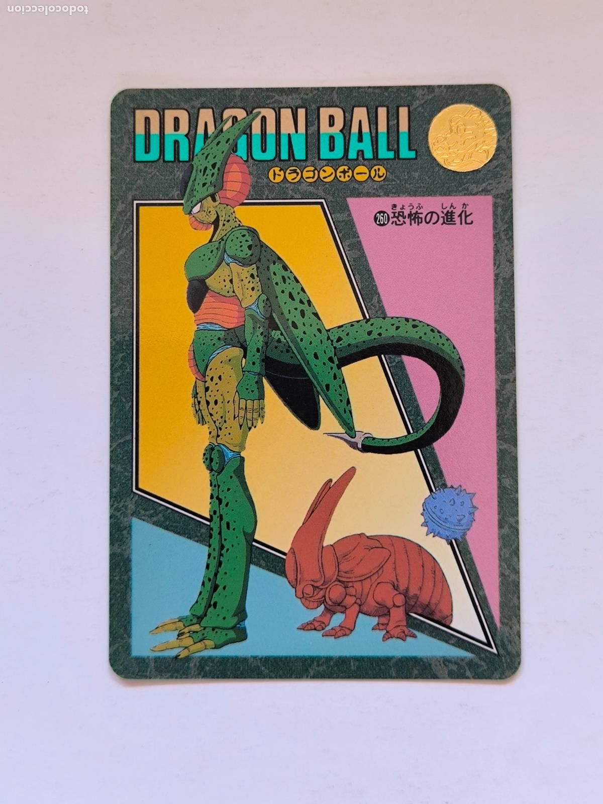 Trading cards: DRAGON BALL VISUAL ADVENTURE - N&ordm; 260 - CARD / BANDAI / 1995 / JAPON (V7B2)