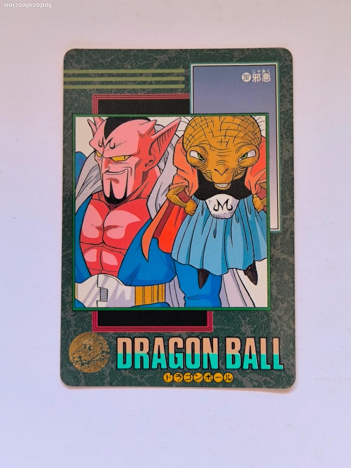 Trading cards: DRAGON BALL VISUAL ADVENTURE - N&ordm; 287 - CARD / BANDAI / 1995 / JAPON (V7B2)