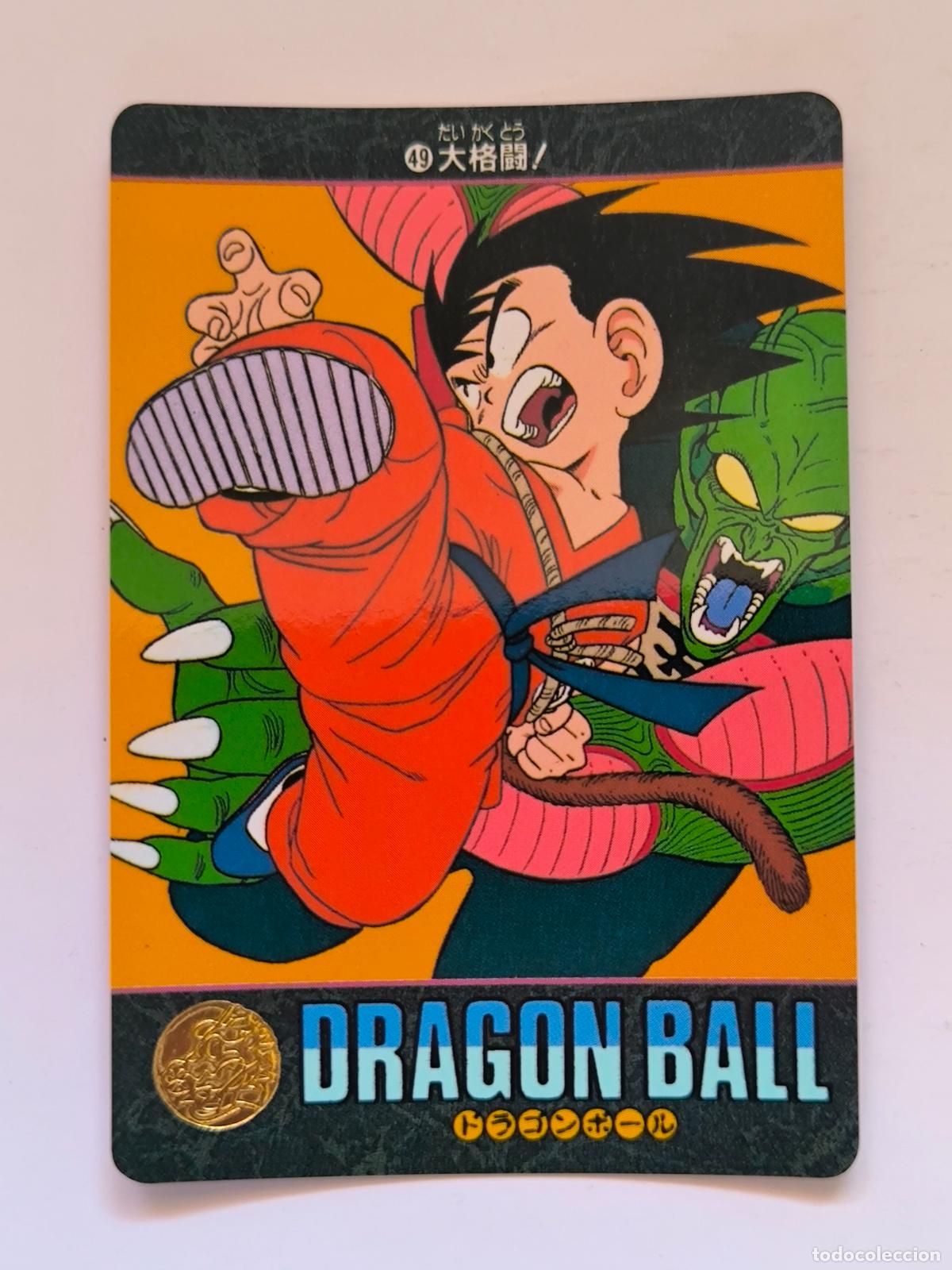 Trading cards: DRAGON BALL VISUAL ADVENTURE - N&ordm; 49 - CARD / BANDAI / 1991 / JAPON (V7B1w)