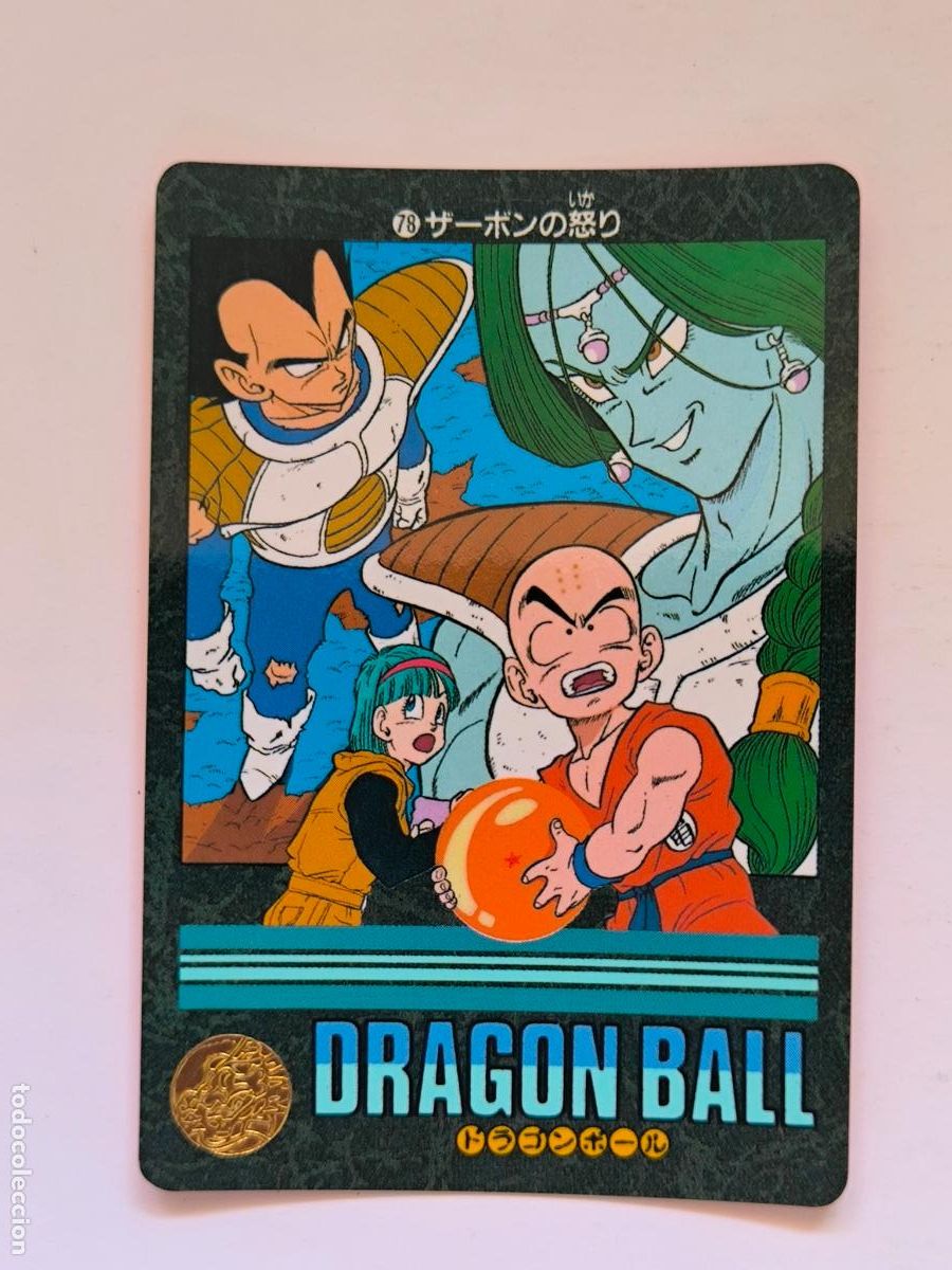 Trading cards: DRAGON BALL VISUAL ADVENTURE - N&ordm; 78 - CARD / BANDAI / 1991 / JAPON (V7B2)