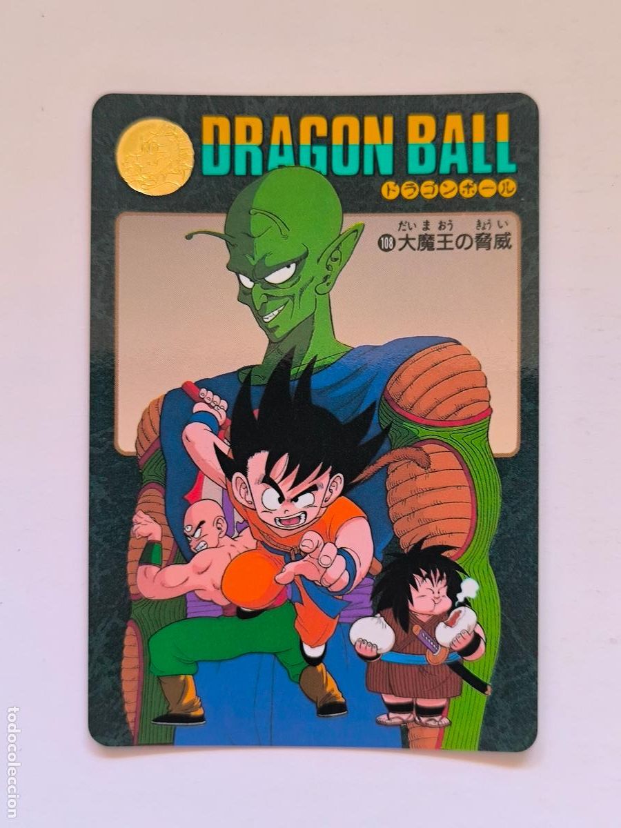 Trading cards: DRAGON BALL VISUAL ADVENTURE - N&ordm; 108 - CARD / BANDAI / 1991 / JAPON (V7B2)