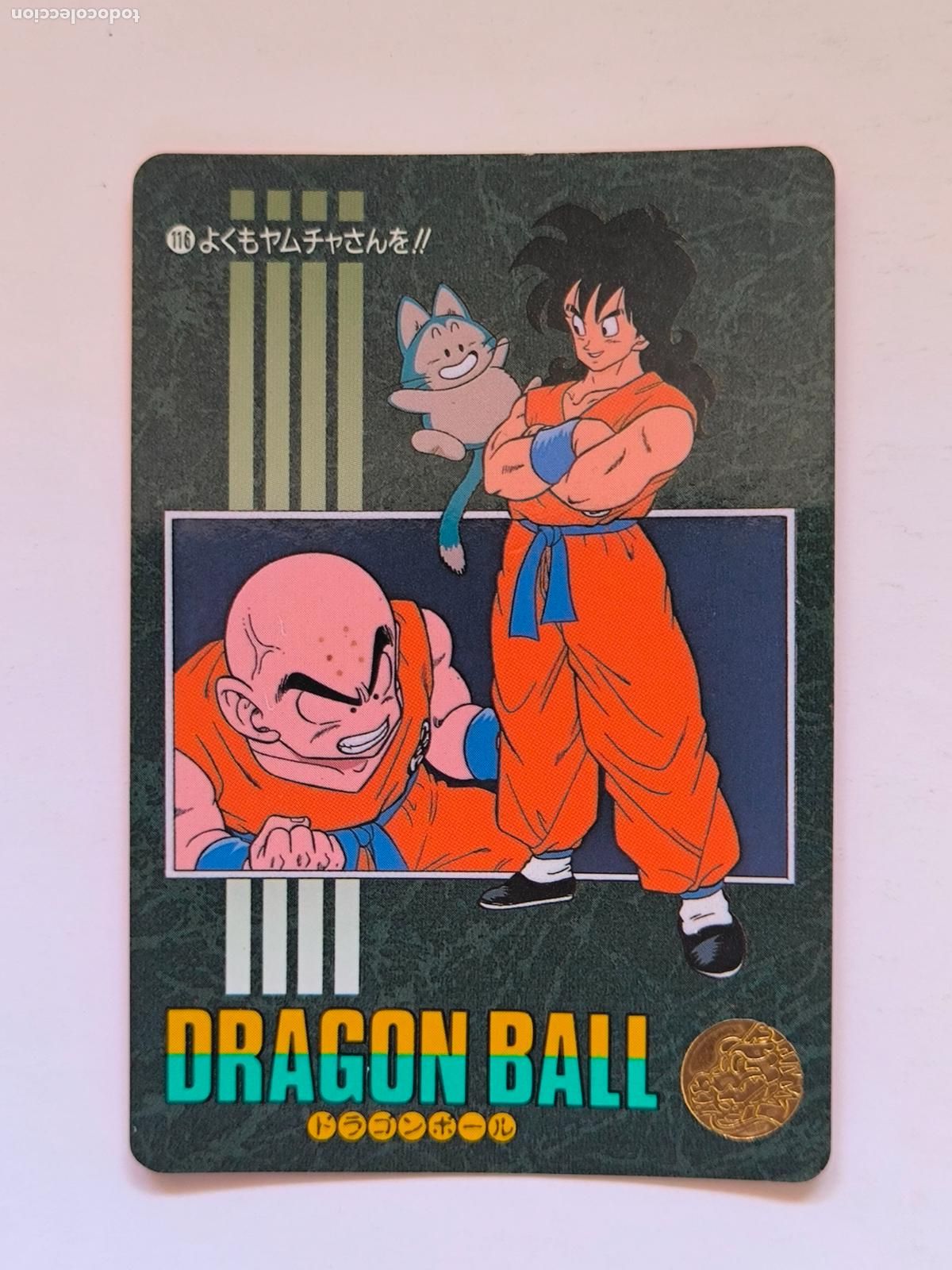 Trading cards: DRAGON BALL VISUAL ADVENTURE - N&ordm; 116 - CARD / BANDAI / 1991 / JAPON (V7B2)