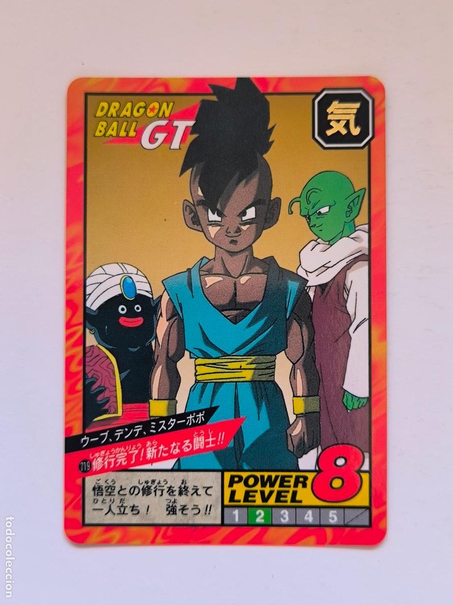 Trading cards: DRAGON BALL SUPER BATTLE CARDDASS - N&ordm; 719 - SERIE 17 - POWER LEVEL - CARD / BANDAI / JAPON (V7C1)