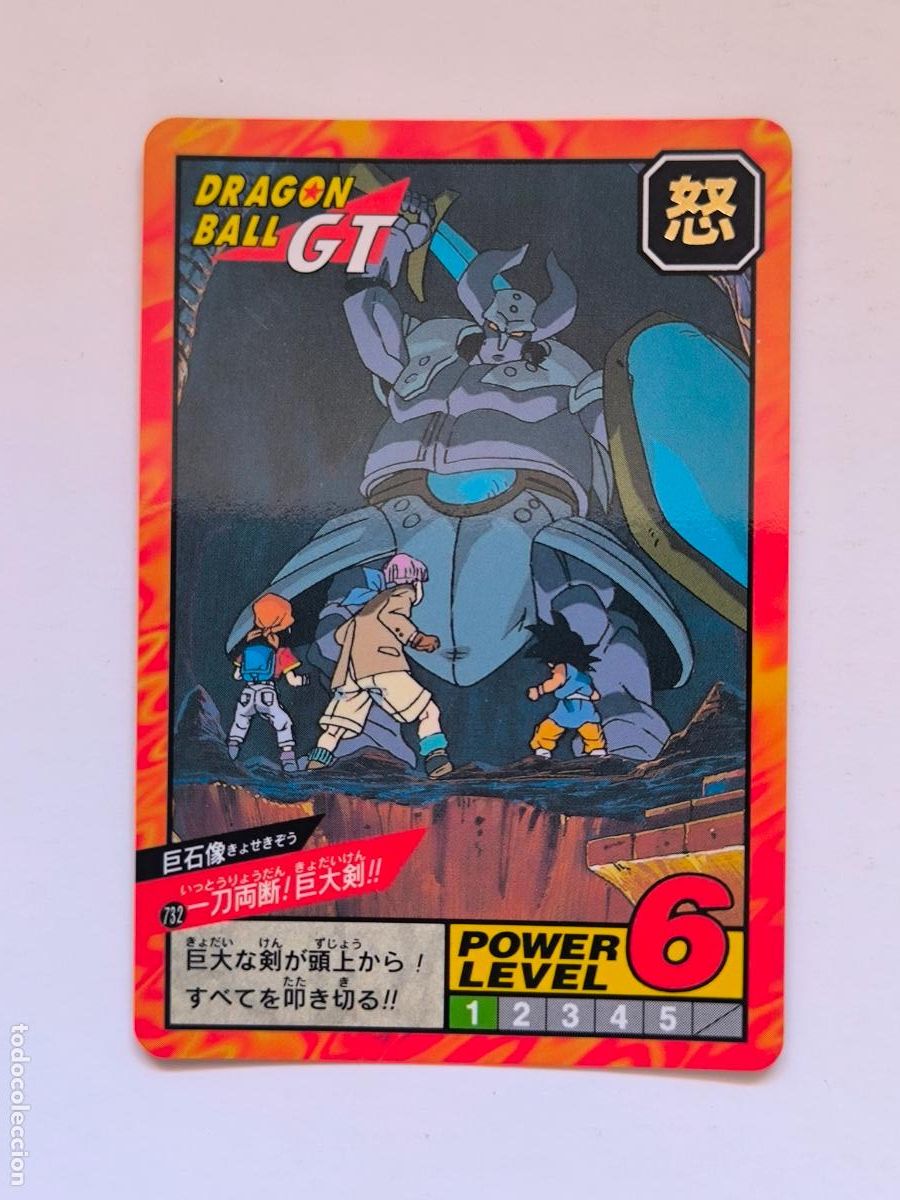 Trading cards: DRAGON BALL SUPER BATTLE CARDDASS - N&ordm; 732 - SERIE 17 - POWER LEVEL - CARD / BANDAI / JAPON (V7C1)