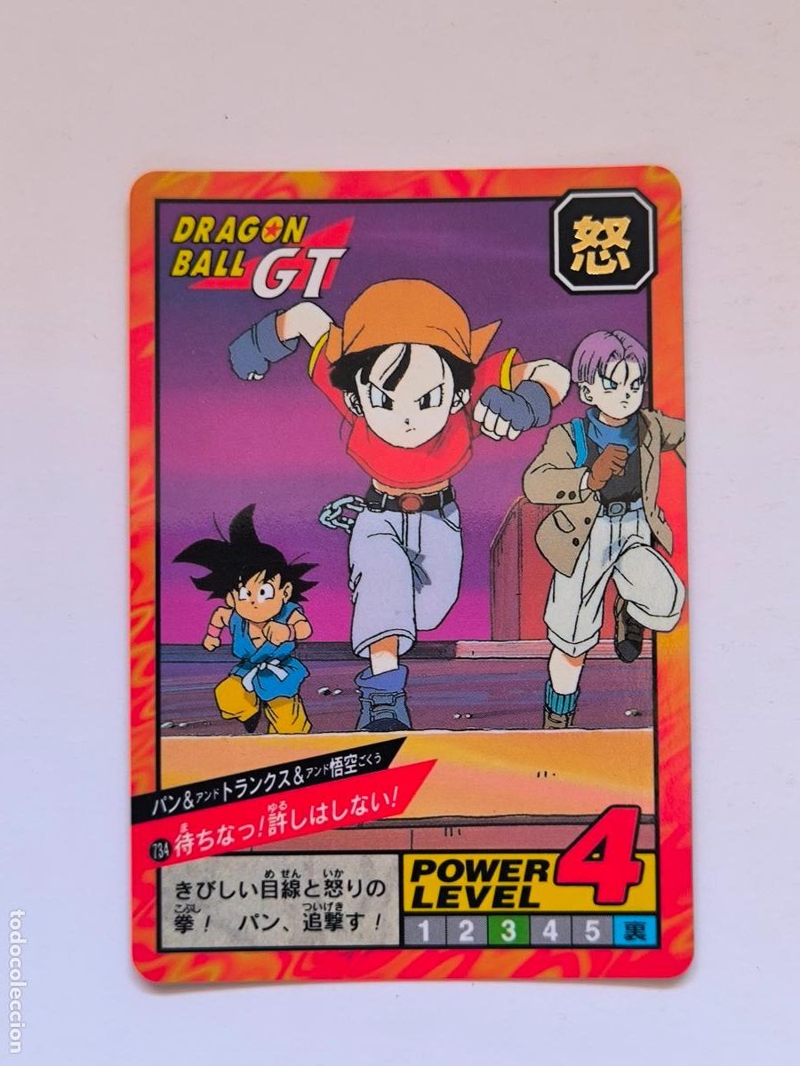 Trading cards: DRAGON BALL SUPER BATTLE CARDDASS - N&ordm; 734 - SERIE 17 - POWER LEVEL - CARD / BANDAI / JAPON (V7C1)