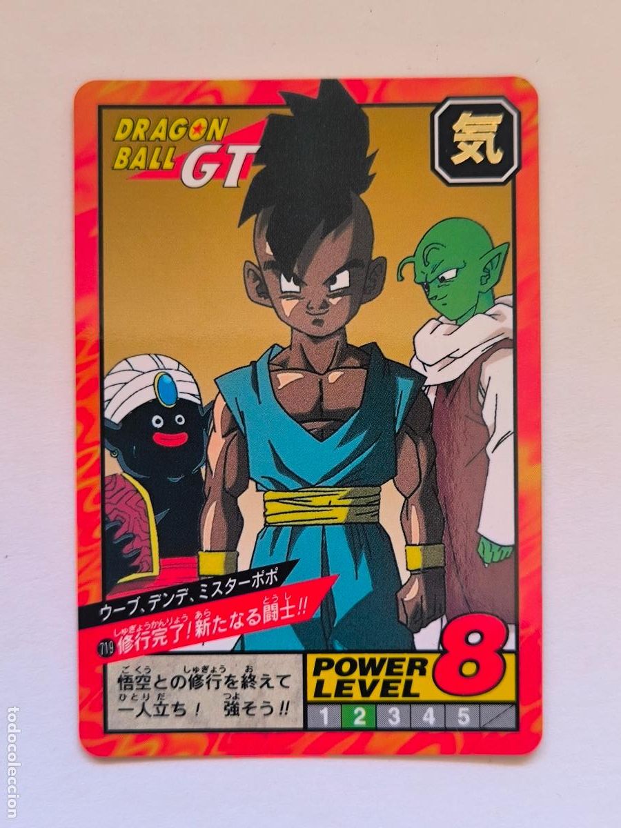 Trading cards: DRAGON BALL SUPER BATTLE CARDDASS - N&ordm; 719 - SERIE 17 - POWER LEVEL - CARD / BANDAI / JAPON (V7C2)