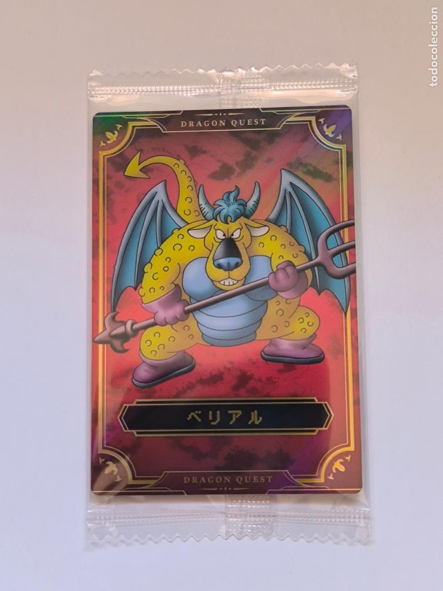 Trading cards: DRAGON QUEST WAFER - THE LOTO TRILOGY - N&ordm; 18 - CARD / JAPON / NUEVA PRECINTADA (K7A1)