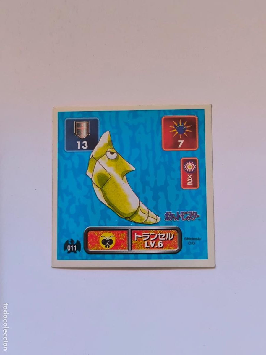 Trading cards: POKEMON STICKER AMADA - N&ordm; 11 - METAPOD - SEAL - 1996 ORIGINAL JAPON (K7A1)