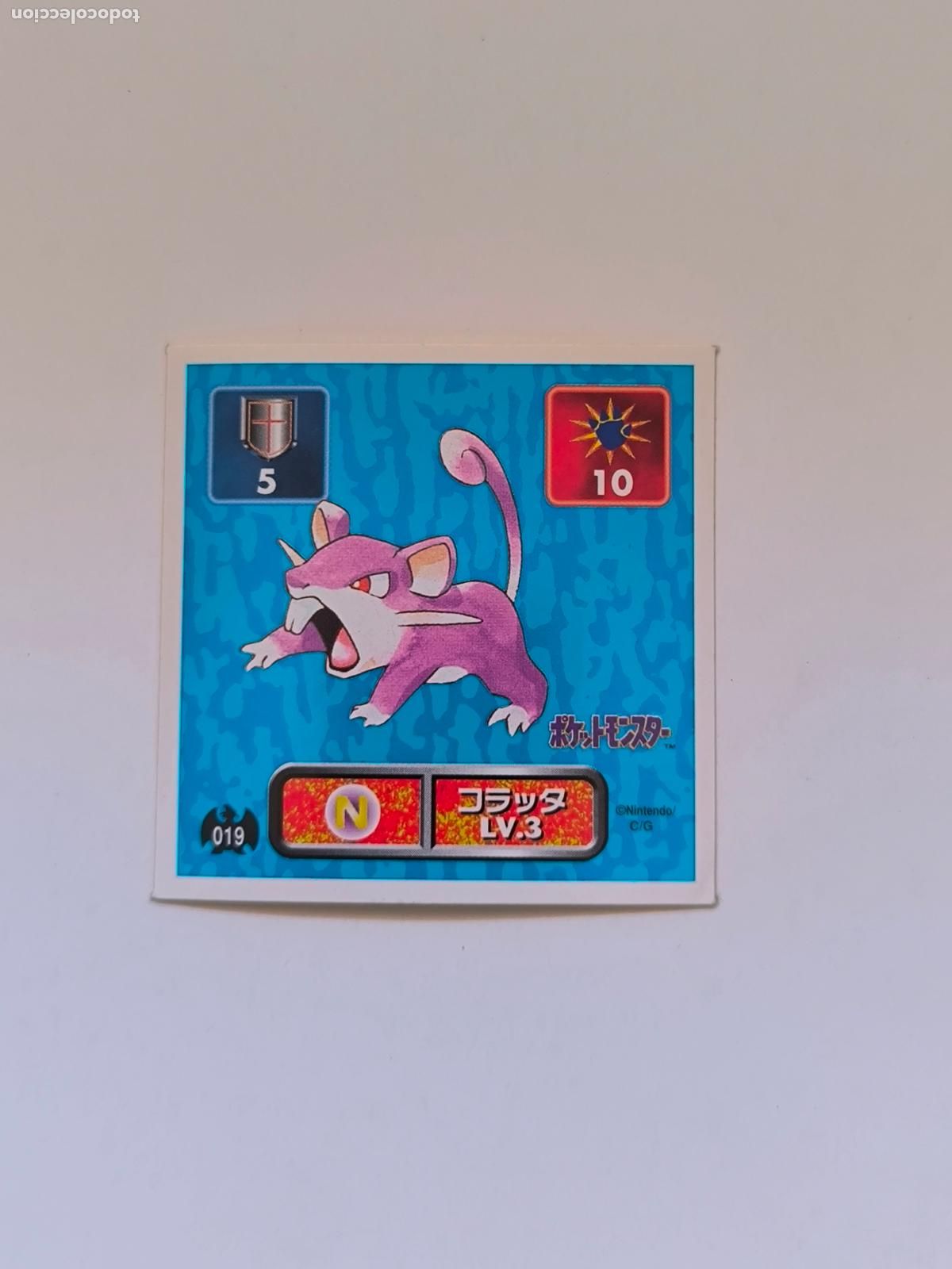 Trading cards: POKEMON STICKER AMADA - N&ordm; 19 - RATTATA - SEAL - 1996 ORIGINAL JAPON (K7A1)