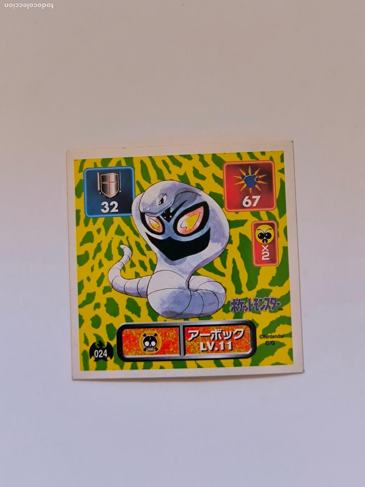Trading cards: POKEMON STICKER AMADA - N&ordm; 24 - ARBOK - SEAL - 1996 ORIGINAL JAPON (K7A1)