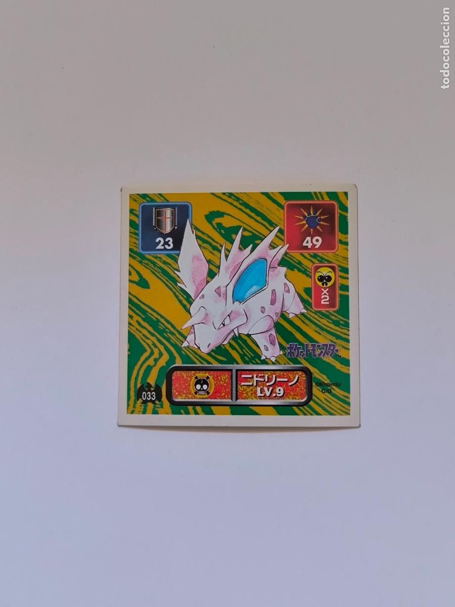 Trading cards: POKEMON STICKER AMADA - N&ordm; 33 - NIDORINO - SEAL - 1996 ORIGINAL JAPON (K7A1)