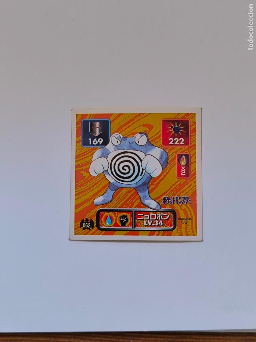 Trading cards: POKEMON STICKER AMADA - N&ordm; 62 - POLIWRATH - SEAL - 1996 ORIGINAL JAPON (K7A1)