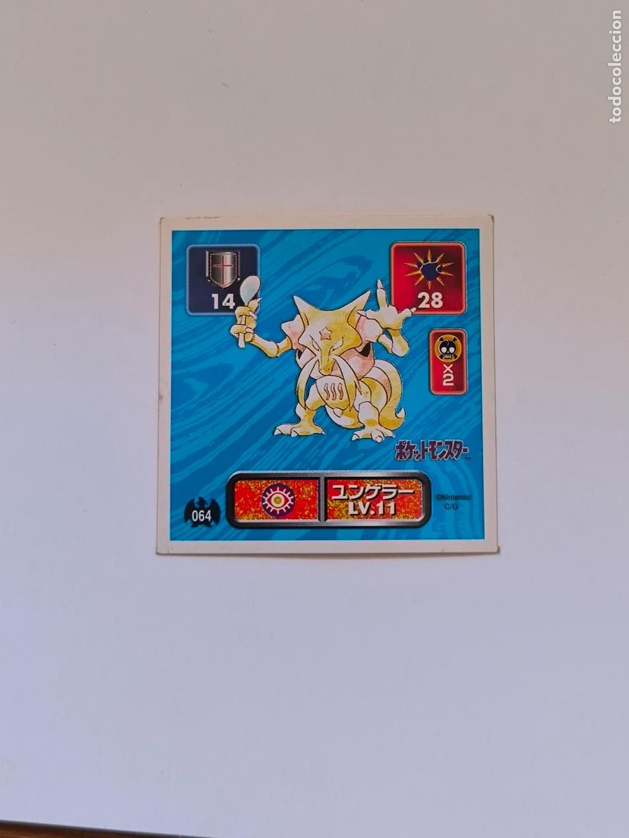 Trading cards: POKEMON STICKER AMADA - N&ordm; 64 - KADABRA - SEAL - 1996 ORIGINAL JAPON (K7A1)
