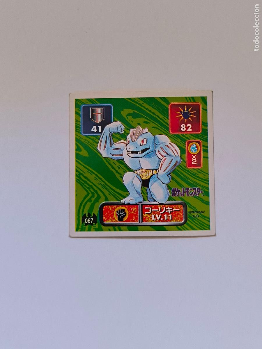 Trading cards: POKEMON STICKER AMADA - N&ordm; 67 - MACHOKE - SEAL - 1996 ORIGINAL JAPON (K7A1)