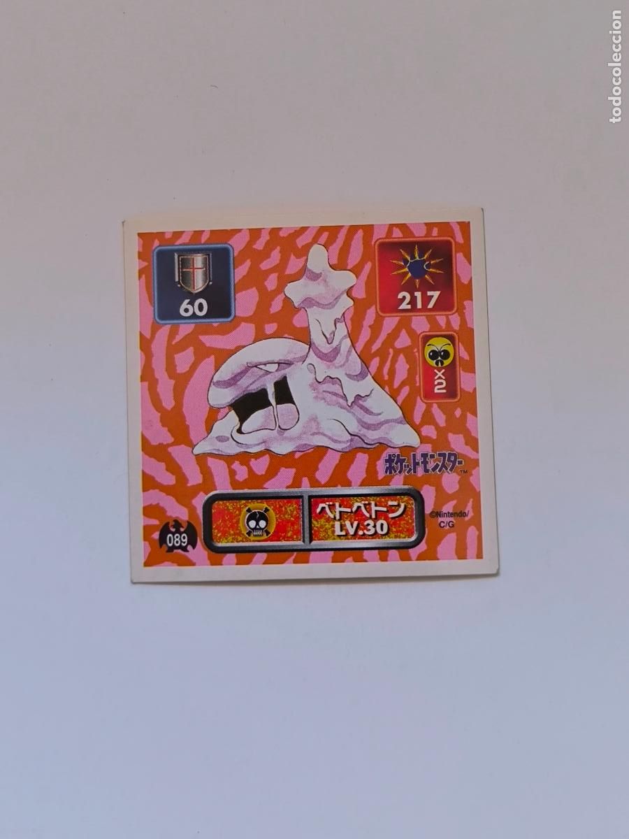 Trading cards: POKEMON STICKER AMADA - N&ordm; 89 - MUK - SEAL - 1996 ORIGINAL JAPON (K7A1)