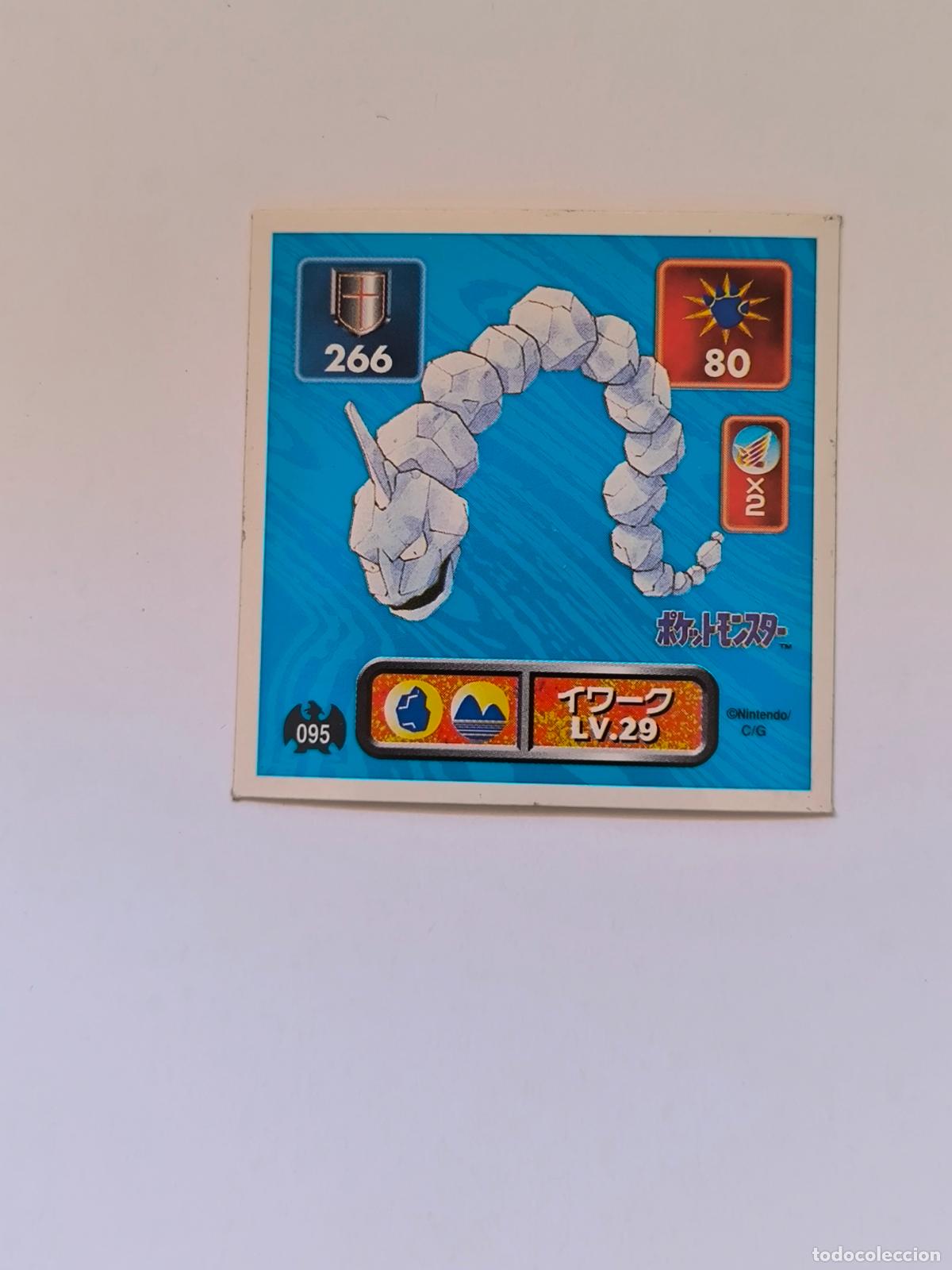Trading cards: POKEMON STICKER AMADA - N&ordm; 95 - ONIX - SEAL - 1996 ORIGINAL JAPON (K7A1)
