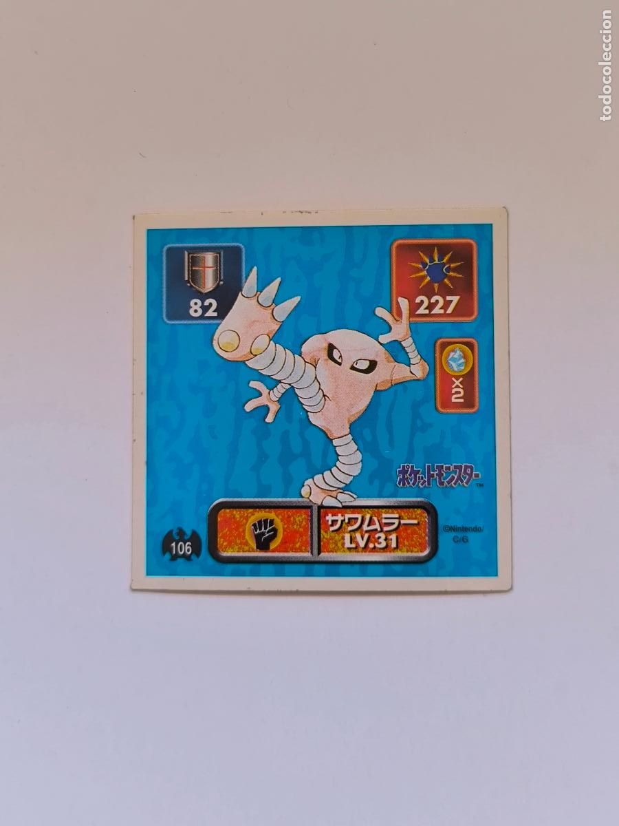 Trading cards: POKEMON STICKER AMADA - N&ordm; 106 - HITMONLEE - SEAL - 1996 ORIGINAL JAPON (K7A1)