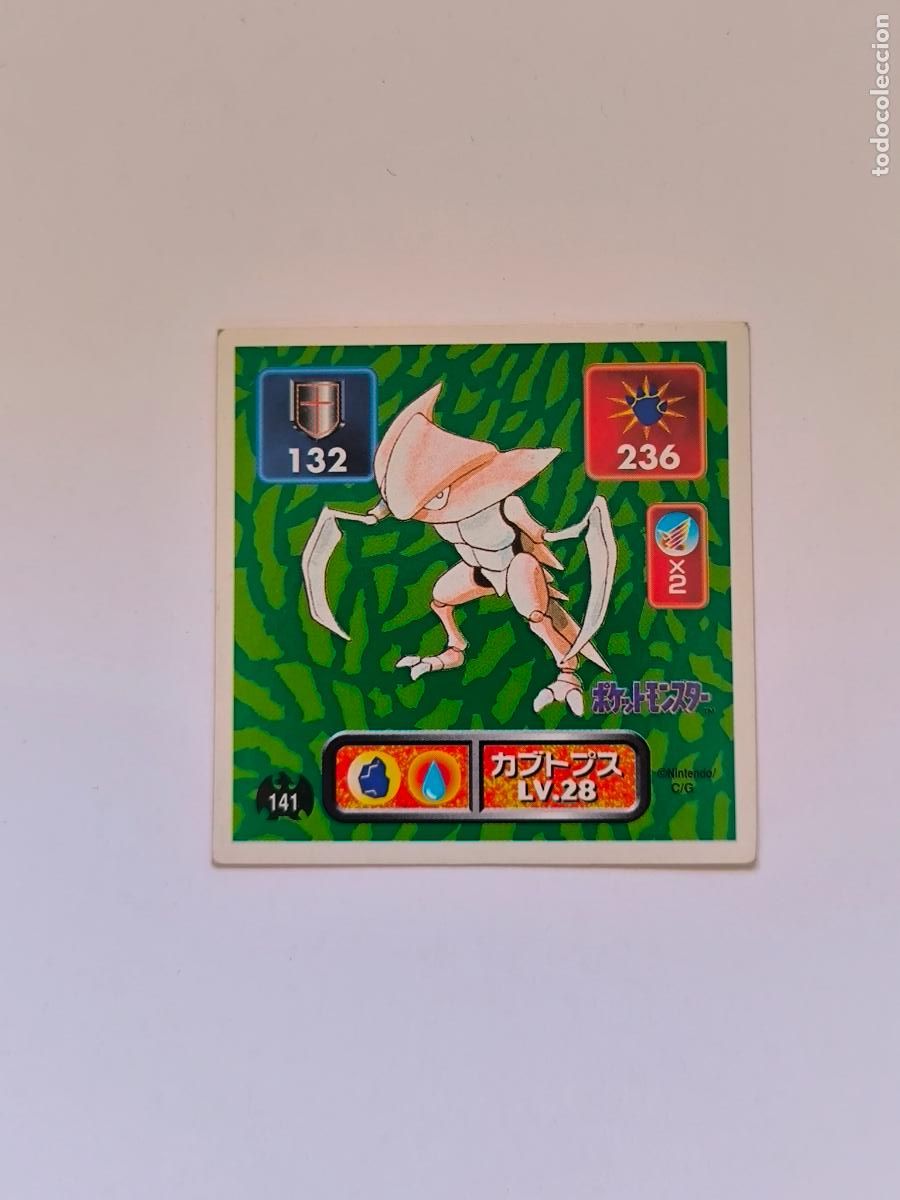 Trading cards: POKEMON STICKER AMADA - N&ordm; 141 - KABUTOPS - SEAL - 1996 ORIGINAL JAPON (K7A1)