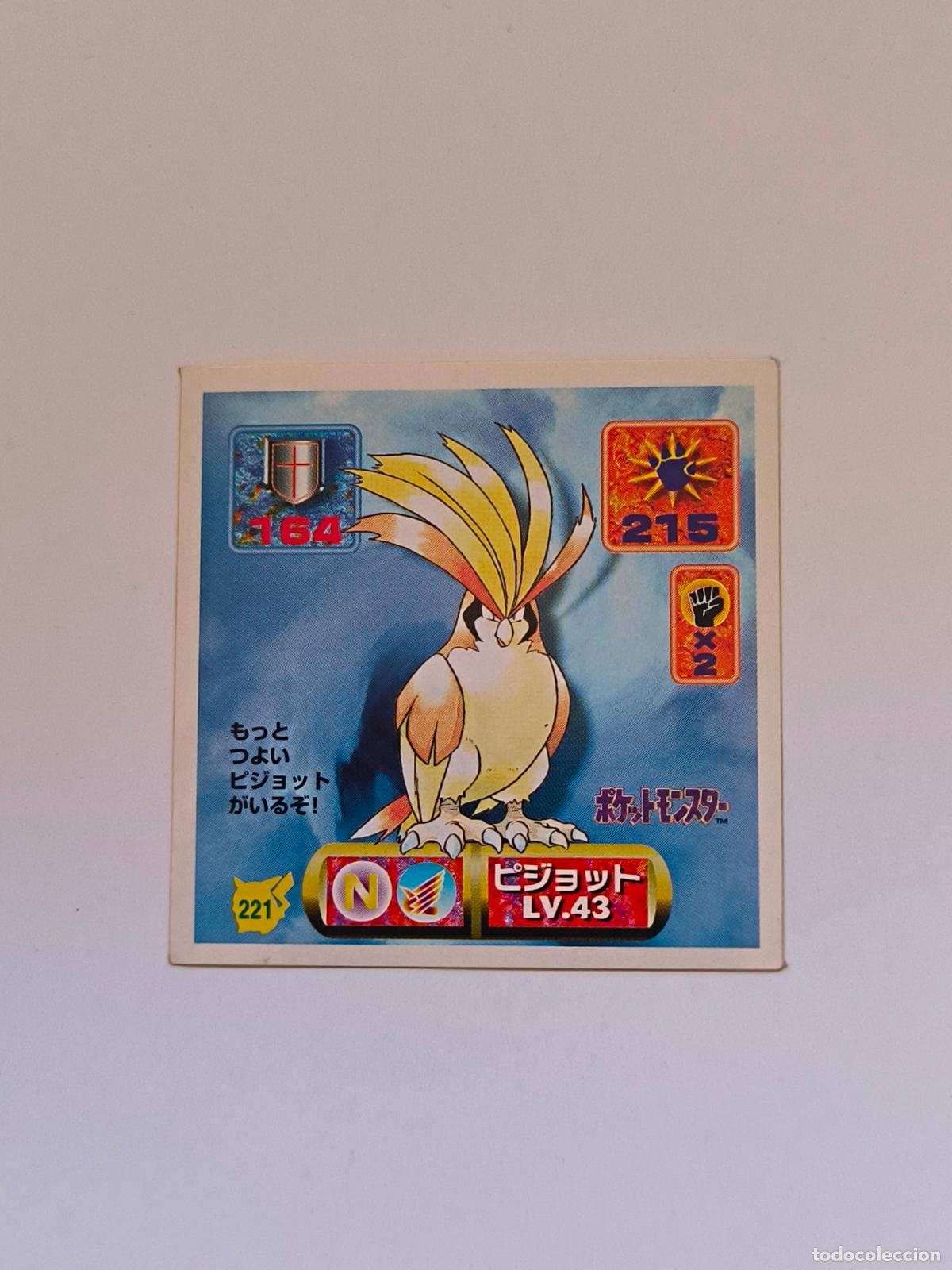 Trading cards: POKEMON STICKER AMADA - N&ordm; 221 - PIDGEOT - SEAL - 1997 ORIGINAL JAPON (K7B1)