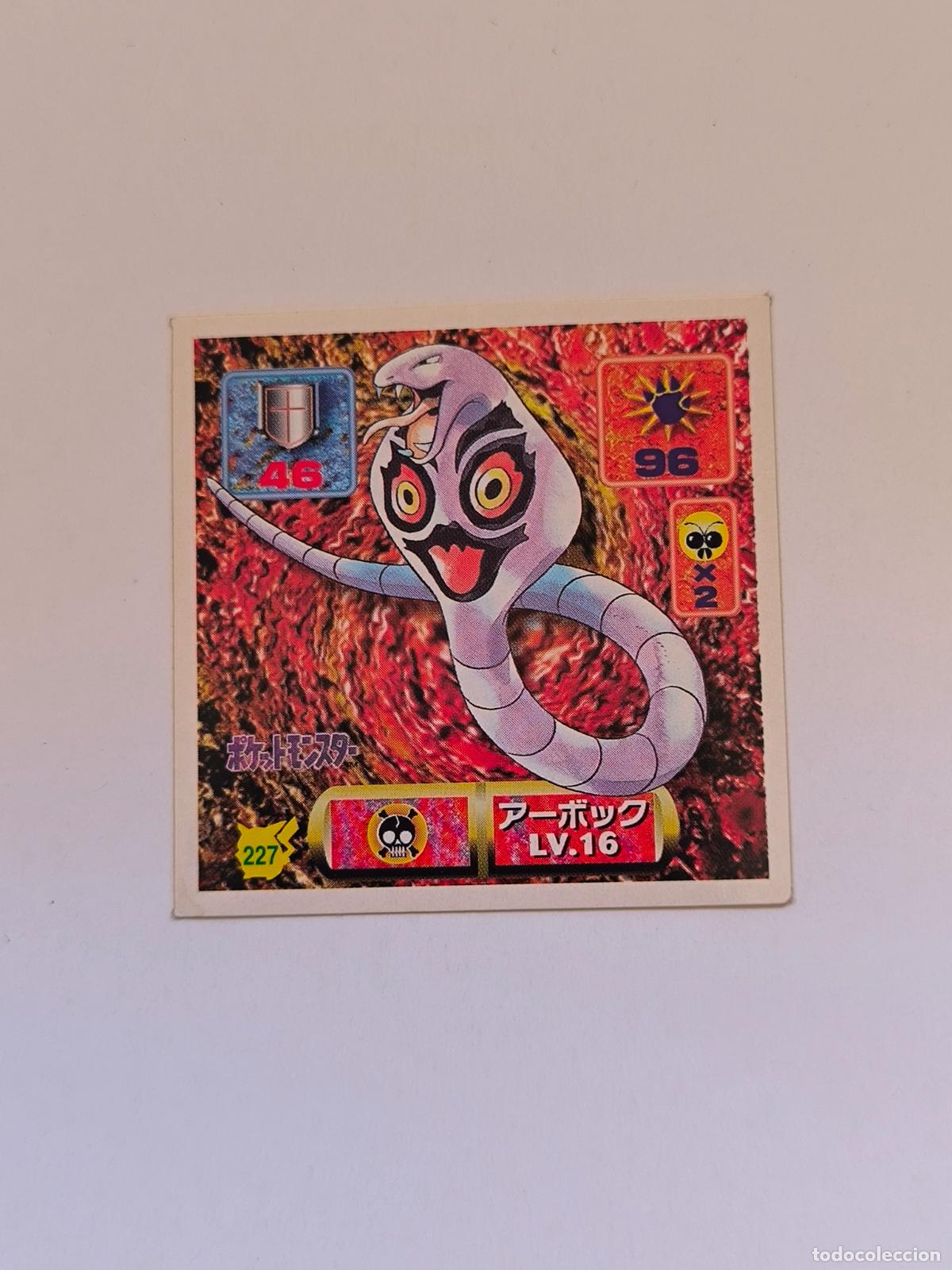 Trading cards: POKEMON STICKER AMADA - N&ordm; 227 - ARBOK - SEAL - 1997 ORIGINAL JAPON (K7B1)