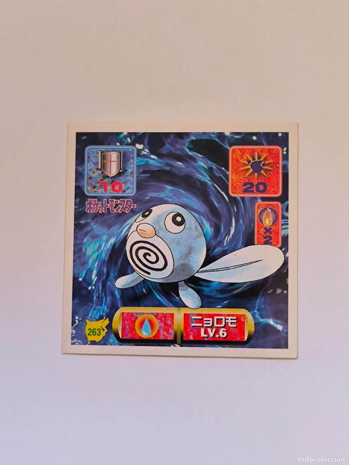 Trading cards: POKEMON STICKER AMADA - N&ordm; 263 - POLIWAG - SEAL - 1997 ORIGINAL JAPON (K7B1)