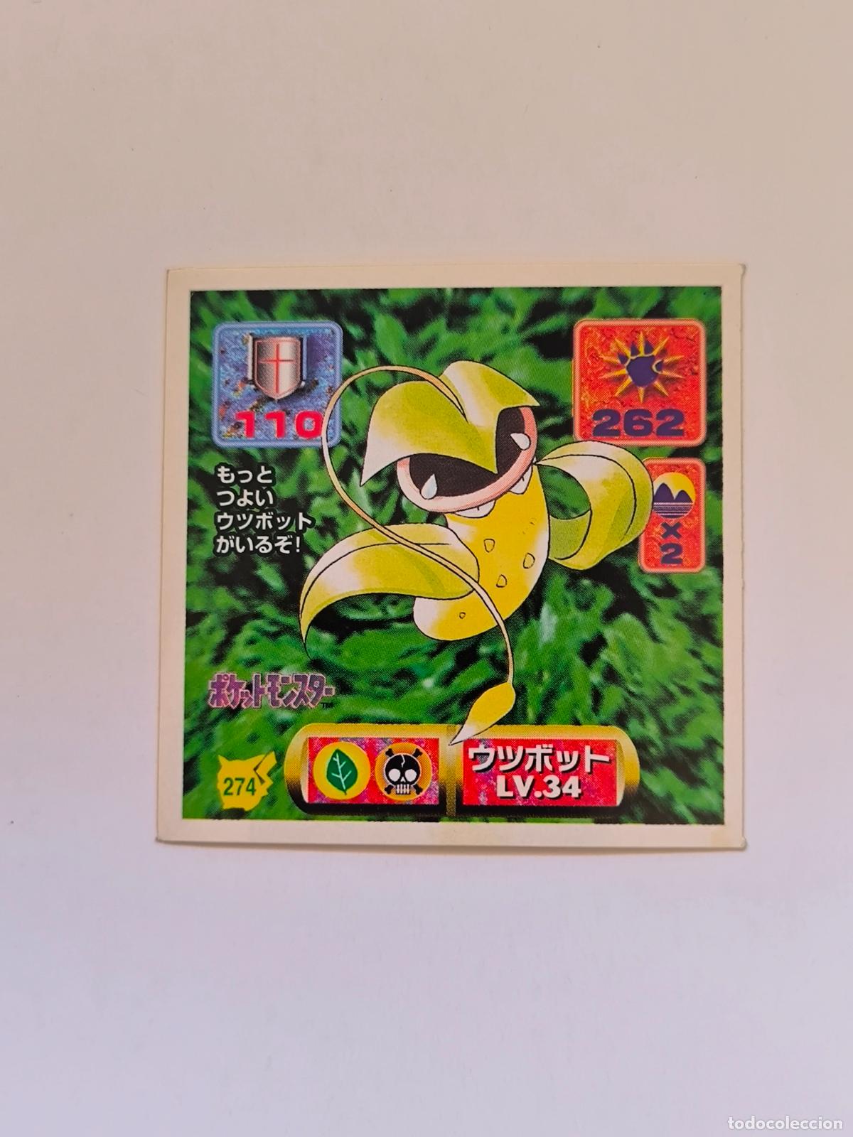 Trading cards: POKEMON STICKER AMADA - N&ordm; 274 - VICTREEBEL - SEAL - 1997 ORIGINAL JAPON (K7B1)