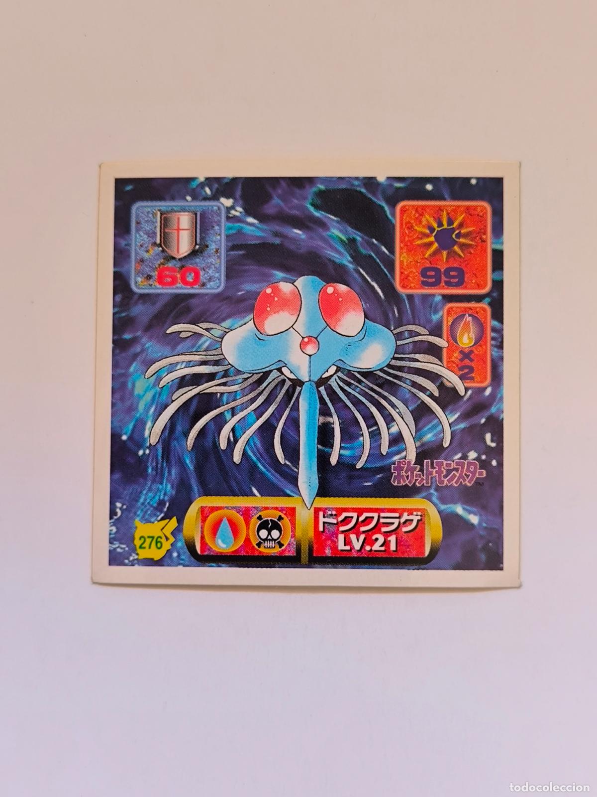 Trading cards: POKEMON STICKER AMADA - N&ordm; 276 - TENTACRUEL - SEAL - 1997 ORIGINAL JAPON (K7B1)