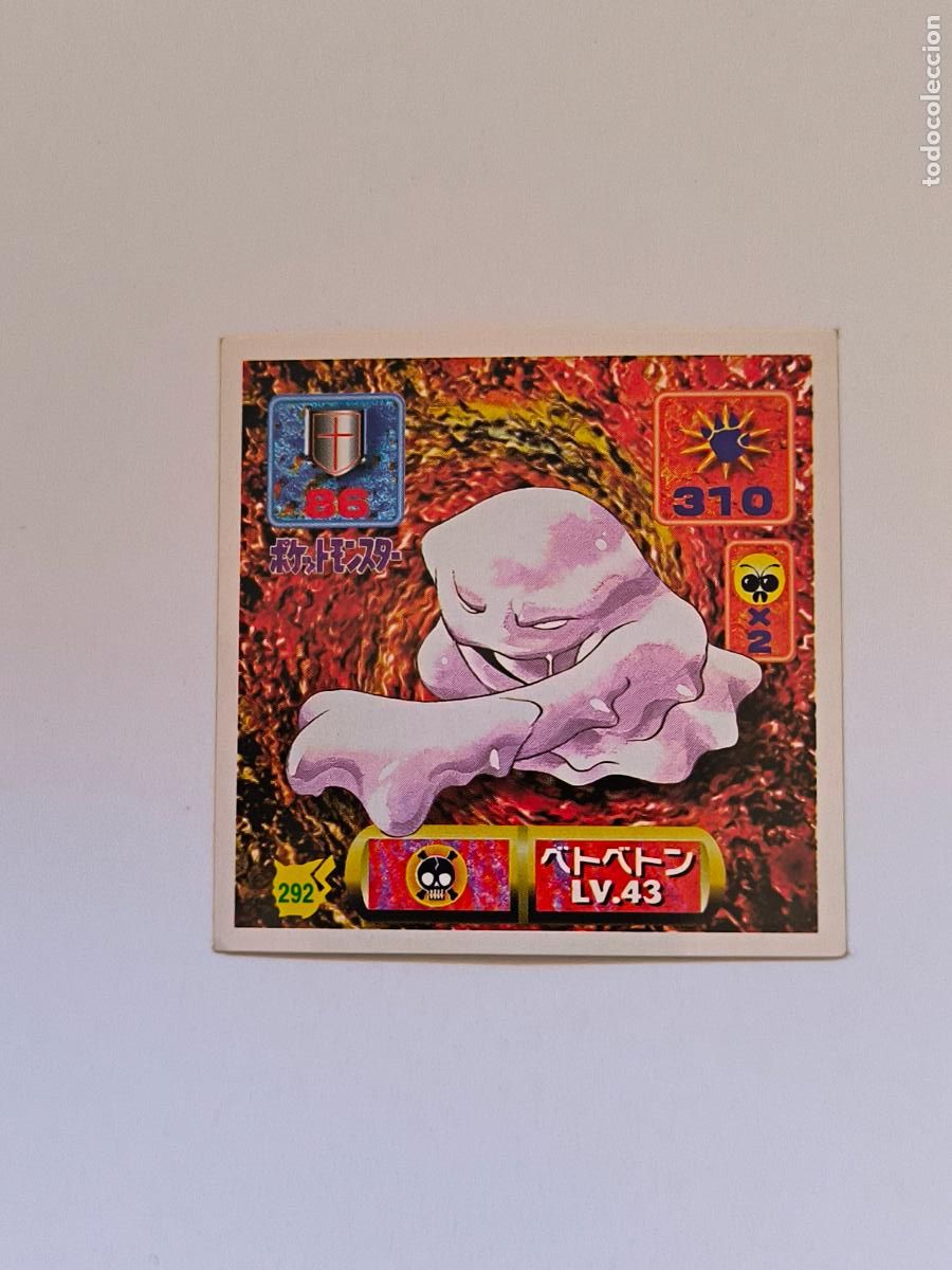 Trading cards: POKEMON STICKER AMADA - N&ordm; 292 - MUK - SEAL - 1997 ORIGINAL JAPON (K7B1)